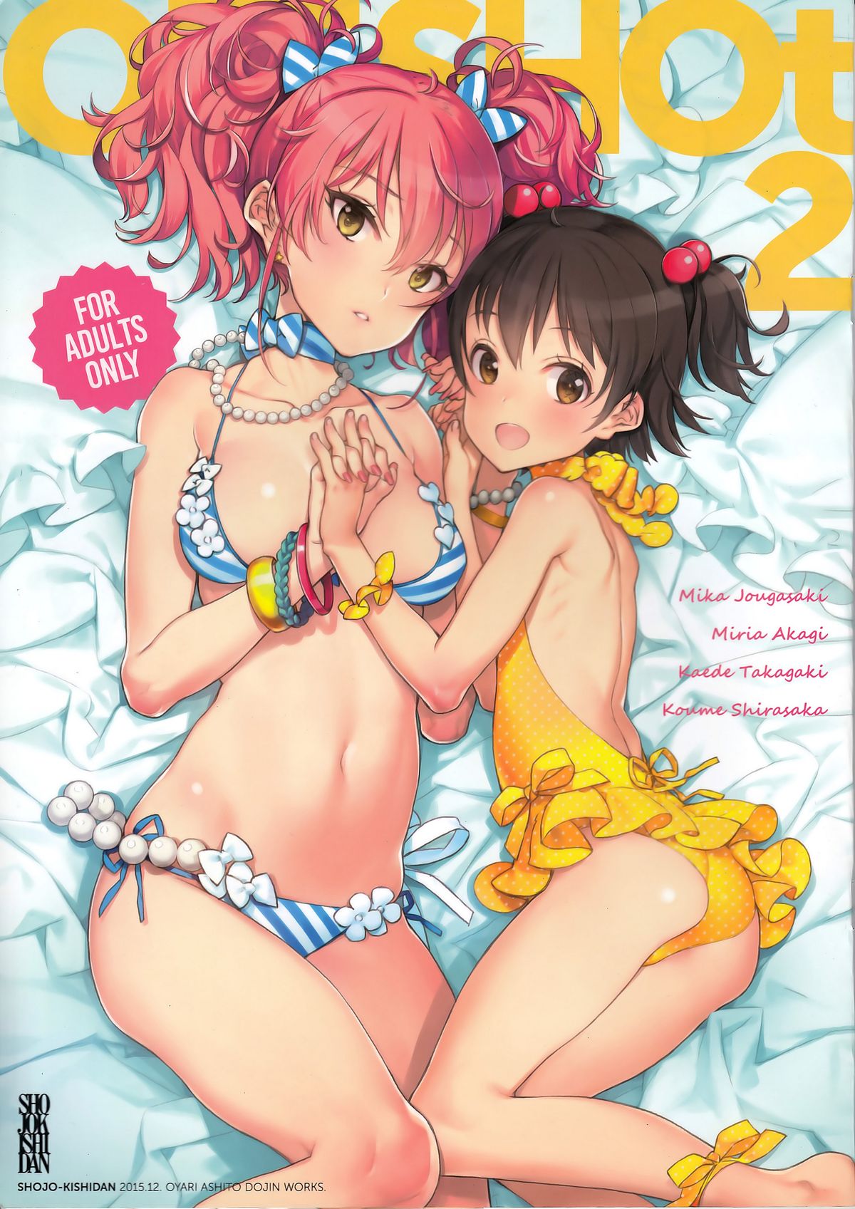 [日本漫画] (C89) [Shoujo Kishidan (Oyari Ashito)] OFF SHOt 2 (THE IDOLM@STER CINDERELLA GIRLS)  单本,萝莉,内射中出,泳装,丝袜#[19P]-2