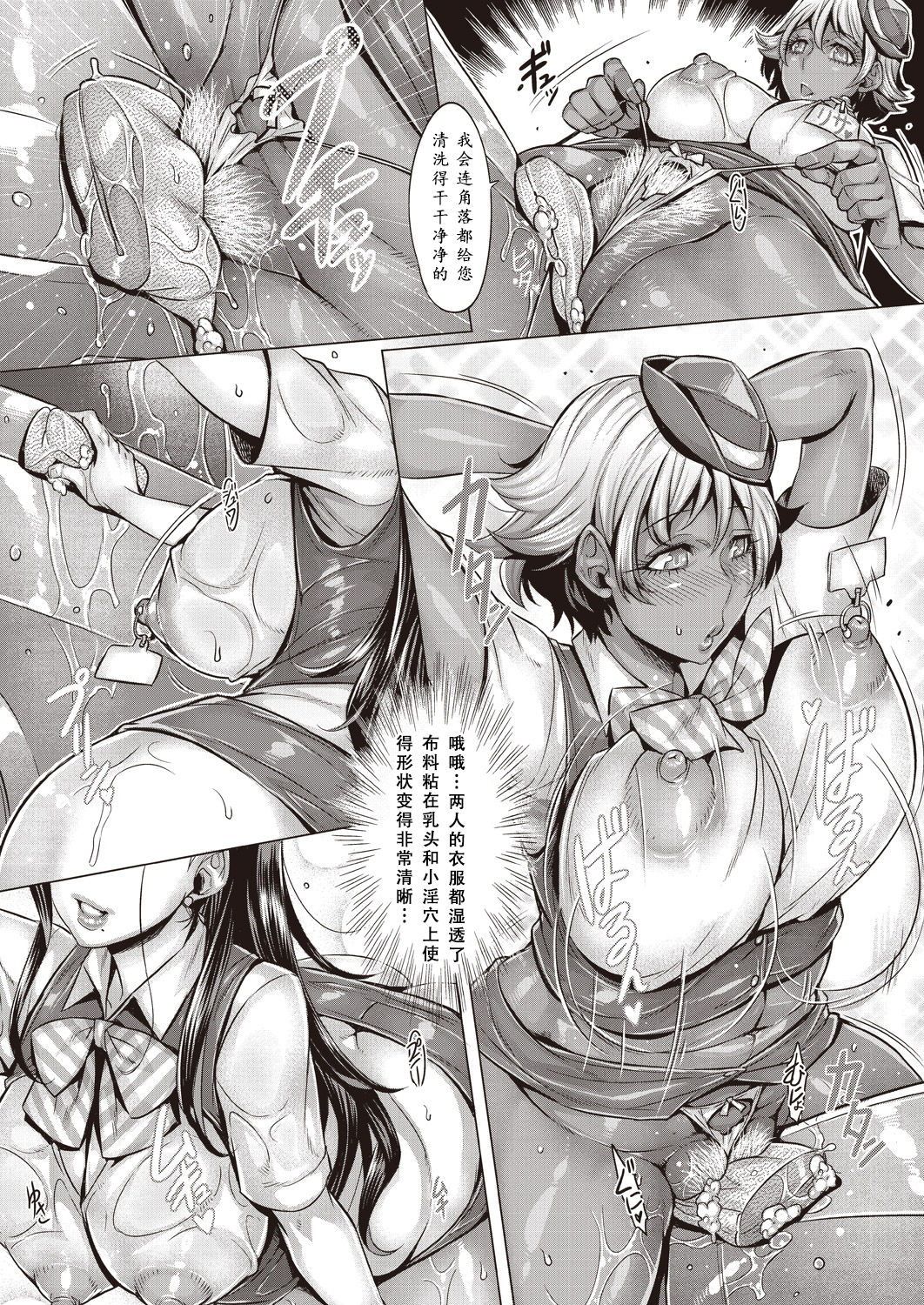 [日本漫画] [Momofuki Rio] Junyoku Kaihouku 7-goushitsu (COMIC AUN 2018-09) [Chinese]  单本,熟女人妻,巨乳大奶,单女,暗黑皮肤#[25P]-8