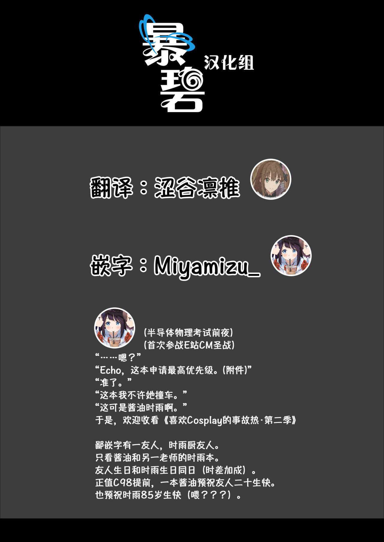 [日本漫画] [Amakuchi Syoujo (Umakuchi Syouyu)] Shigure Change Dress 2  时雨的换装Play2 (Kantai Collection -KanColle-)   单本,黑丝丝袜,单女,女学生制服,单男,泳装#[36P]-36