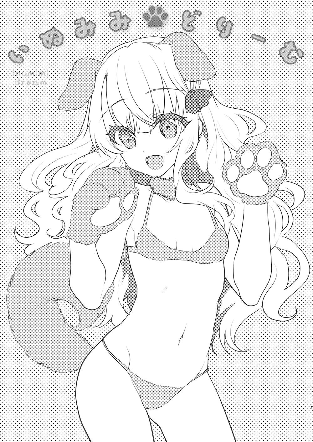 [日本漫画] [Shimajiya (Shimaji)] Gimai Elly-chan to Love Love Cosplay H 2  单本,萝莉,单女,单男,丝袜#[43P]-30