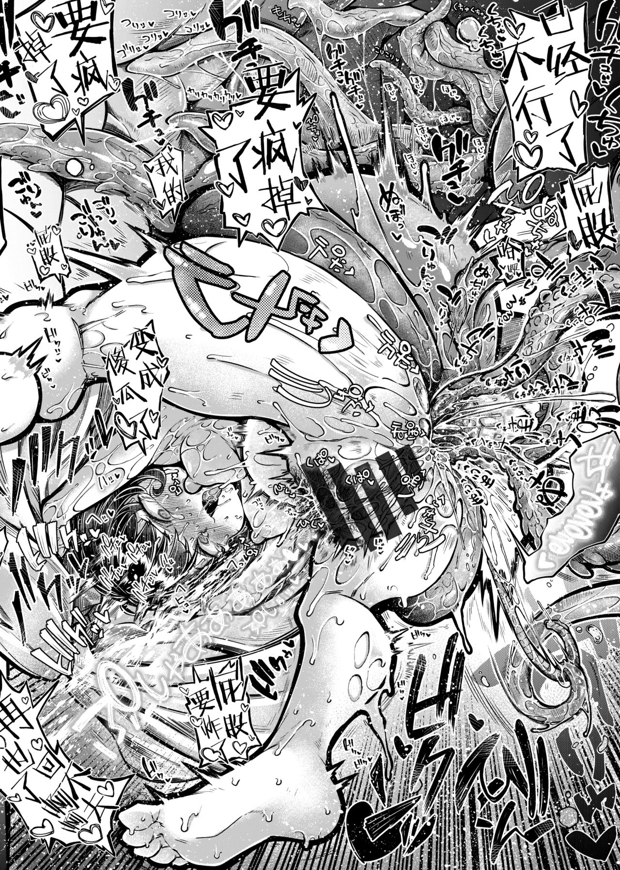 [日本漫画] [Taira Mune Suki Iinkai (Okuva)] Anata no Machi no Shokushuyasan 4.5  单本,内衣,泳装#[36P]-28