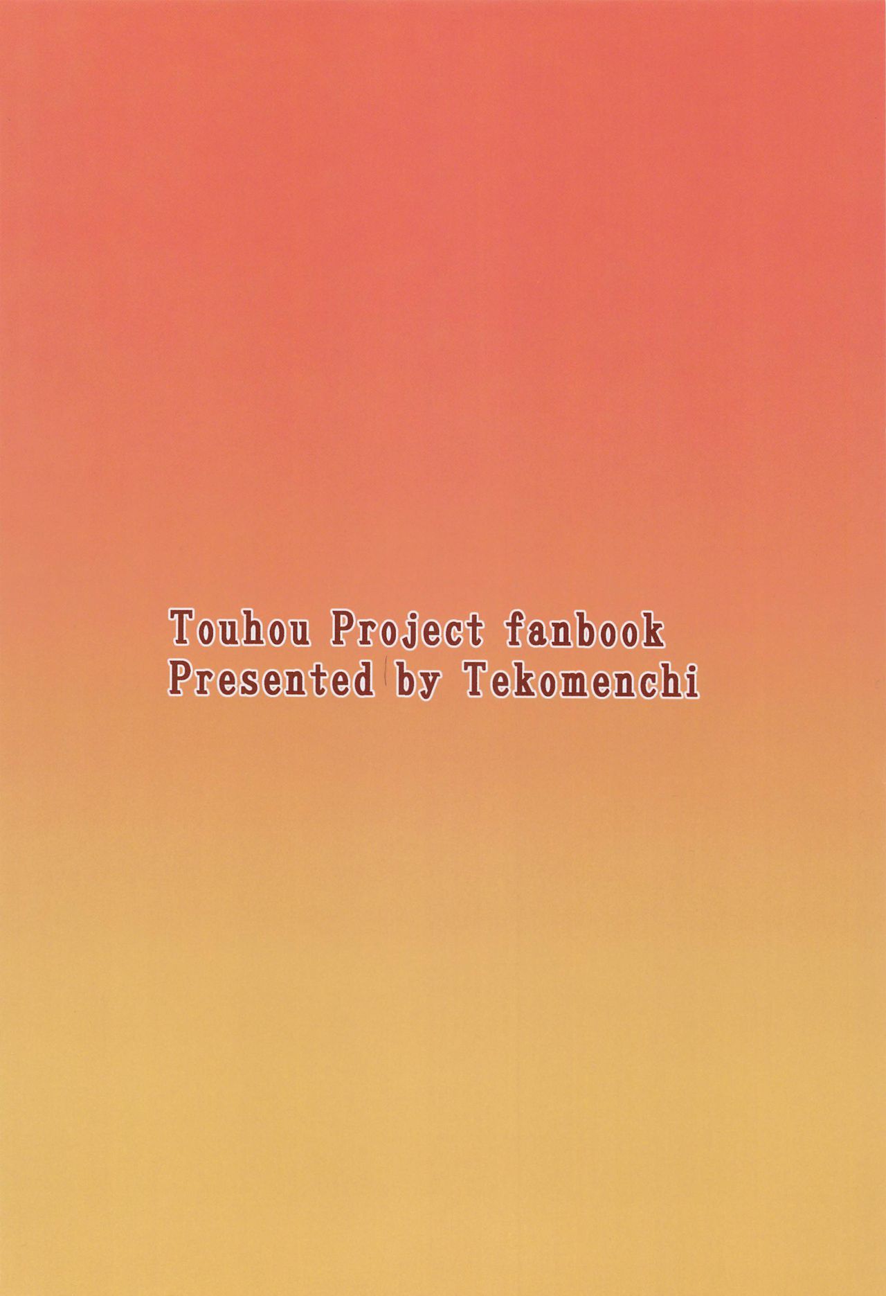 [日本漫画] (AC2) [Tekomenchi (Techi)] Shameimaru Aya wa Scoop no Tame ni  想要搞個大新聞的射命丸文 (Touhou Project) [Chinese  单本,单女,单男,毛茸茸#[27P]-27