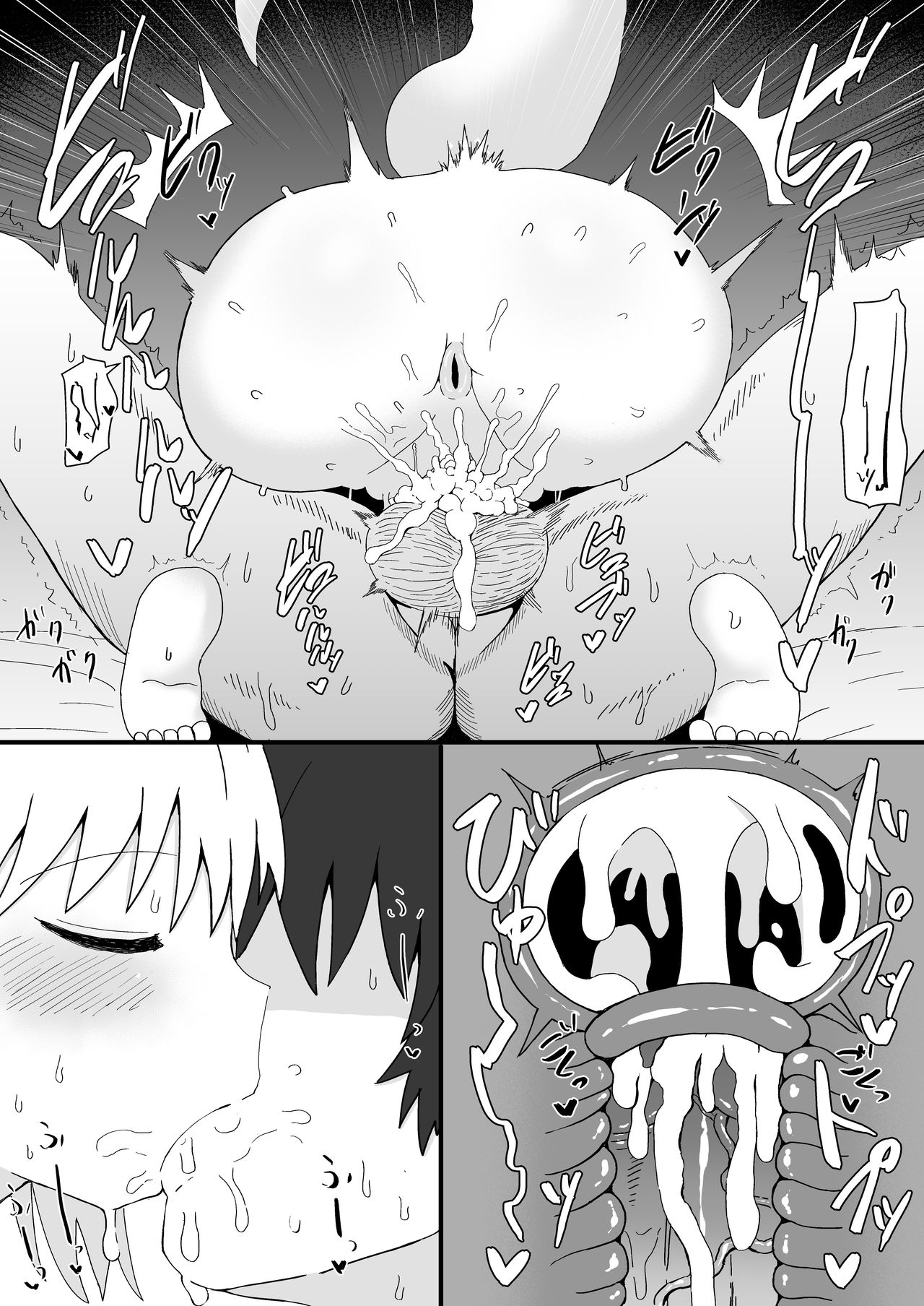 [日本漫画] [LBL] Loli Baba Okaa-san wa Oshi ni Yowai 2 [Chinese]   单本,萝莉,单女,兽耳,单男,毛茸茸#[37P]-30