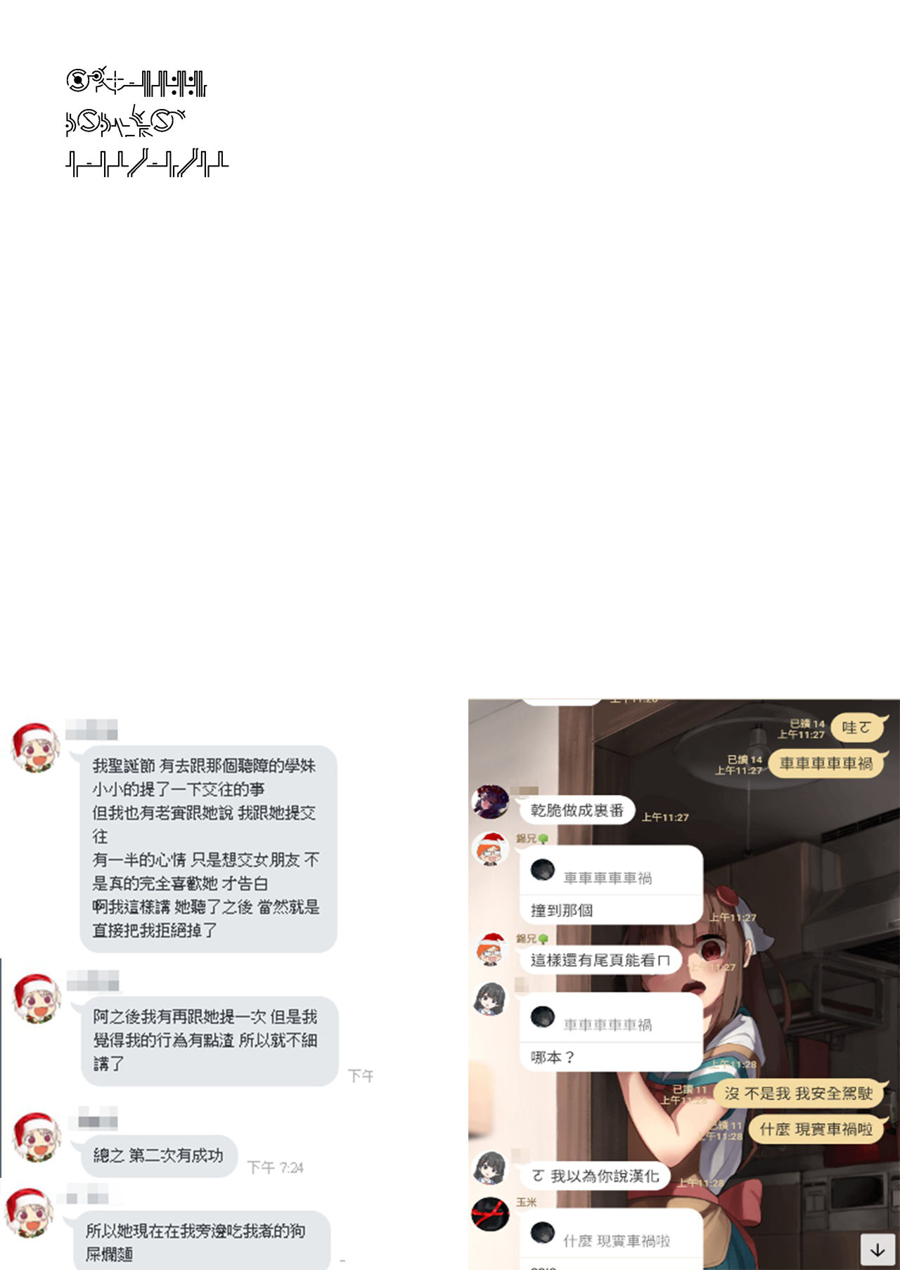 [日本漫画] [LBL] Loli Baba Okaa-san wa Oshi ni Yowai 2 [Chinese]   单本,萝莉,单女,兽耳,单男,毛茸茸#[37P]-37