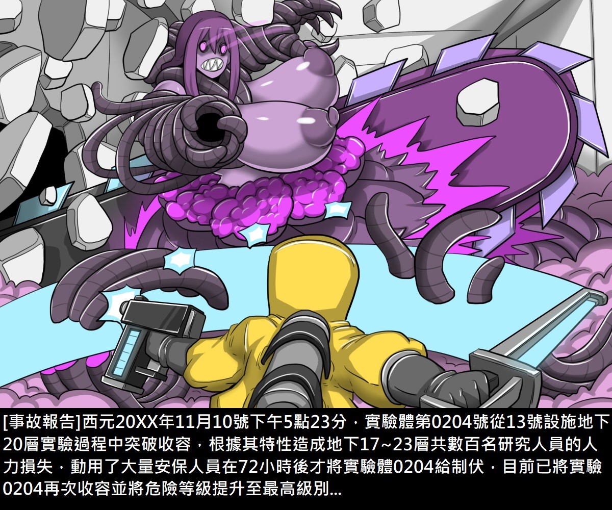 [日本漫画] [Dr.阿虫] 阿虫虫生化危機 [中国語] 单本,强奸,巨乳大奶#[170P]-142