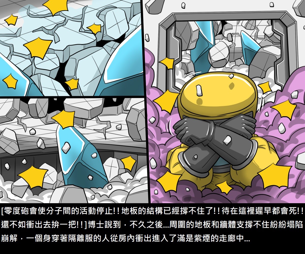 [日本漫画] [Dr.阿虫] 阿虫虫生化危機 [中国語] 单本,强奸,巨乳大奶#[170P]-78