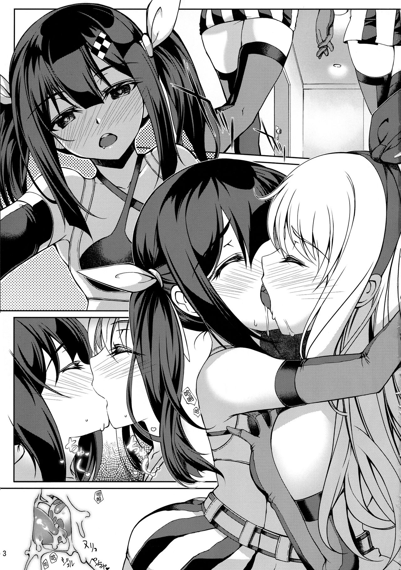 [日本漫画] (C95) [Seikan Hitchhiker (Tsurugi Ai)] SHG:06 (Fate/kaleid liner Prisma Illya) [  单本,萝莉,口交,丝袜#[22P]-2