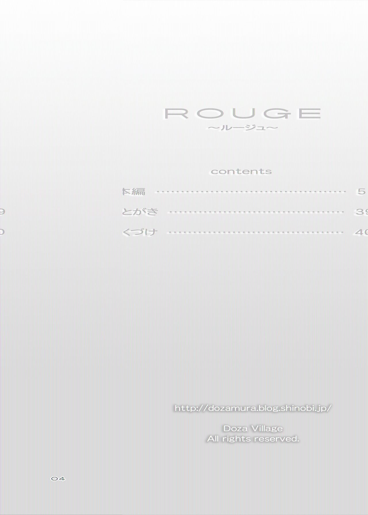 [日本漫画] [DOZA Village (Dozamura)] Papa to Sex? Sonna no Atarimae!   单本,萝莉,群P,内射中出#[41P]-4