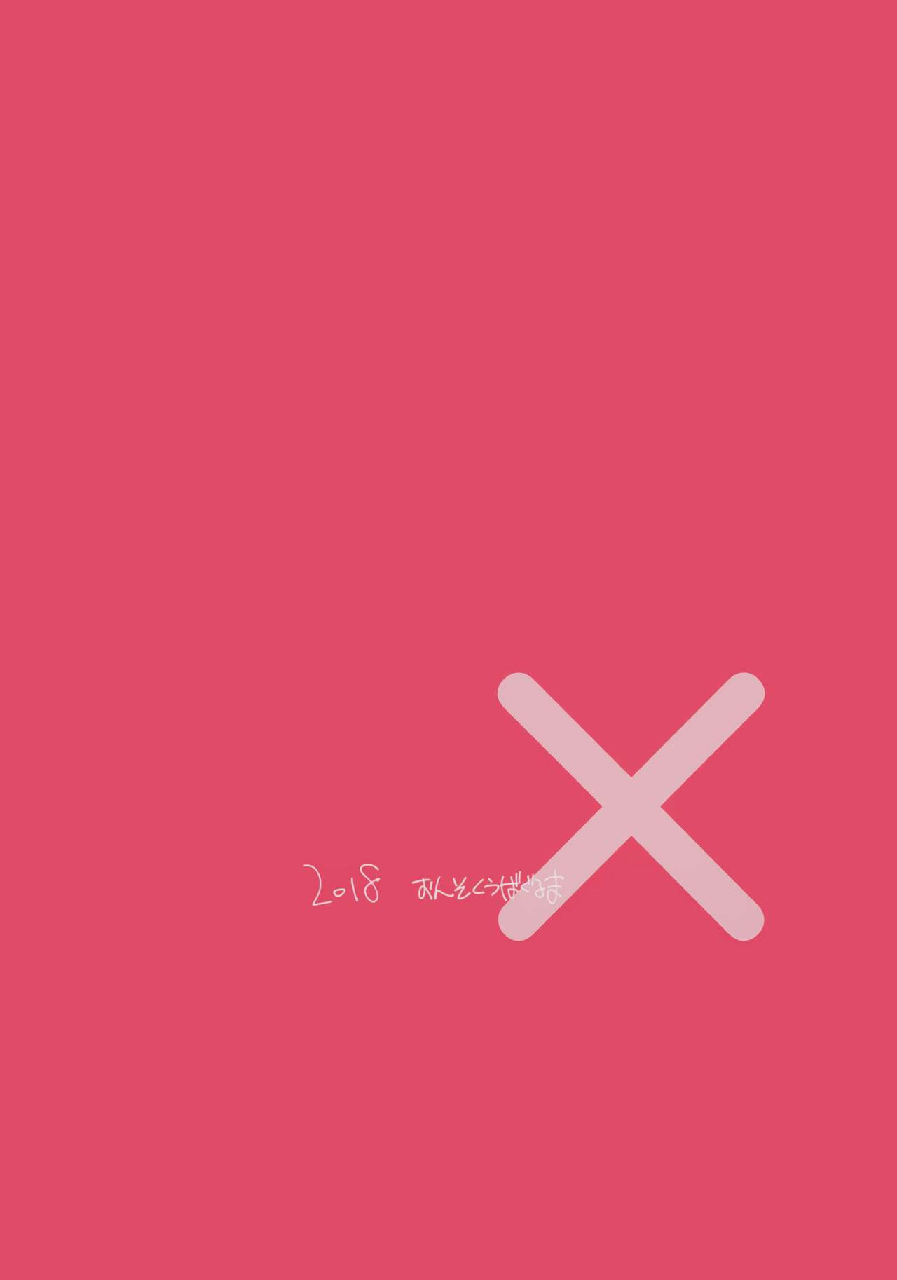 [日本漫画] (C94) [Onsoku Ubaguruma (Uba Yoshiyuki)] Nagai Mono ni Xkaretai Shameimaru-san (Touhou Project) [Chinese] 单本,肛门,单女,单男,性玩具,两穴同时插入#[50P]-26