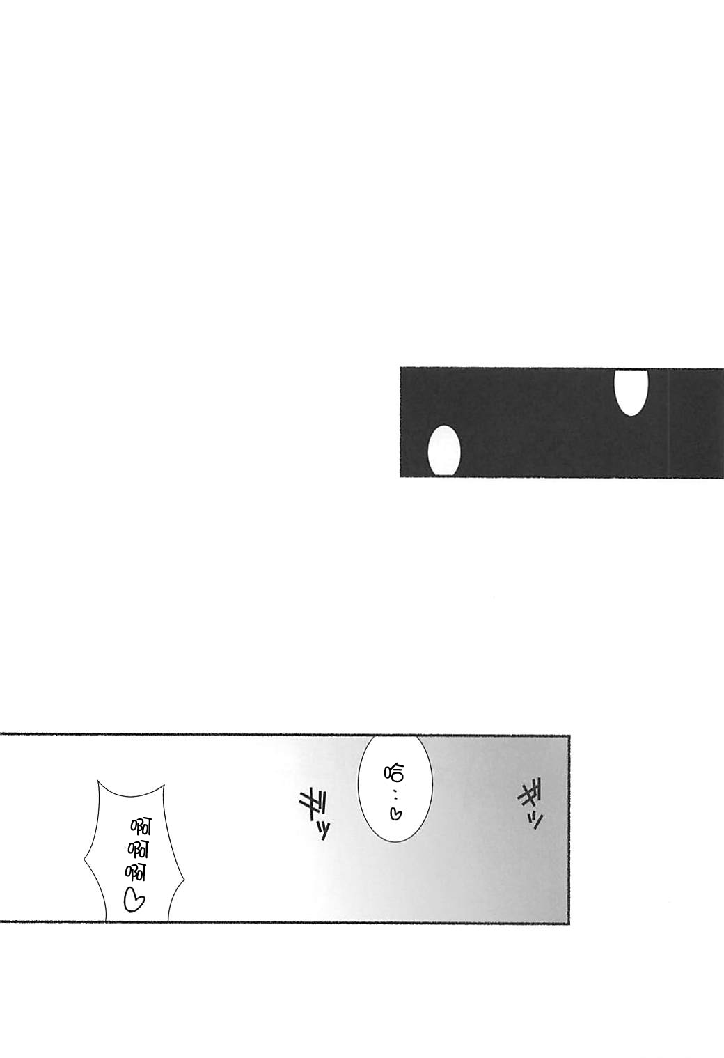 [日本漫画] (COMIC1☆13) [Maruarai (Arai Kazuki)] Wakiyaku w (Bokutachi wa Benkyou ga Dekinai)  单本,单女,单男#[17P]-4