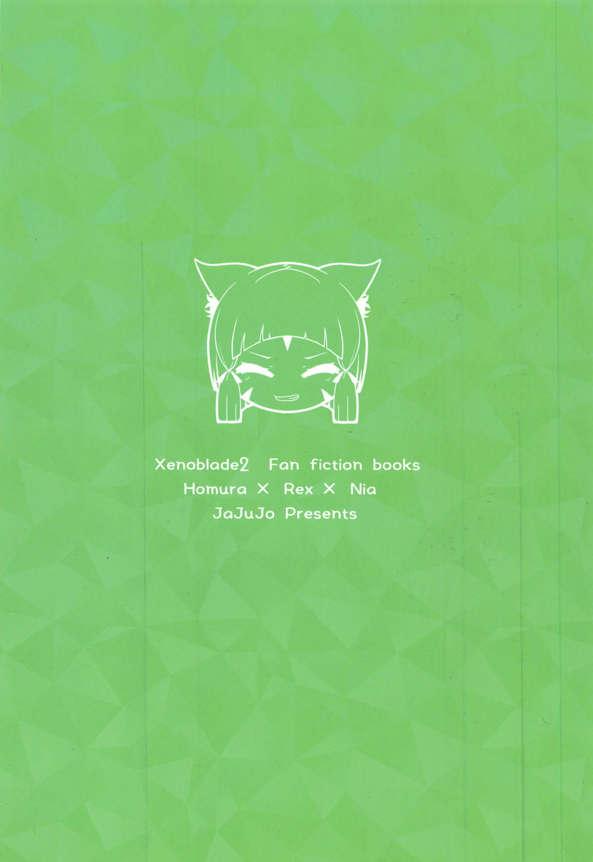 [日本漫画] (COMIC1☆15) [Jajujo (Jovejun.)] Yume No Nure Iro (Xenoblade Chronicles 2)  单本,正太控,3P,单男,群P#[26P]-26