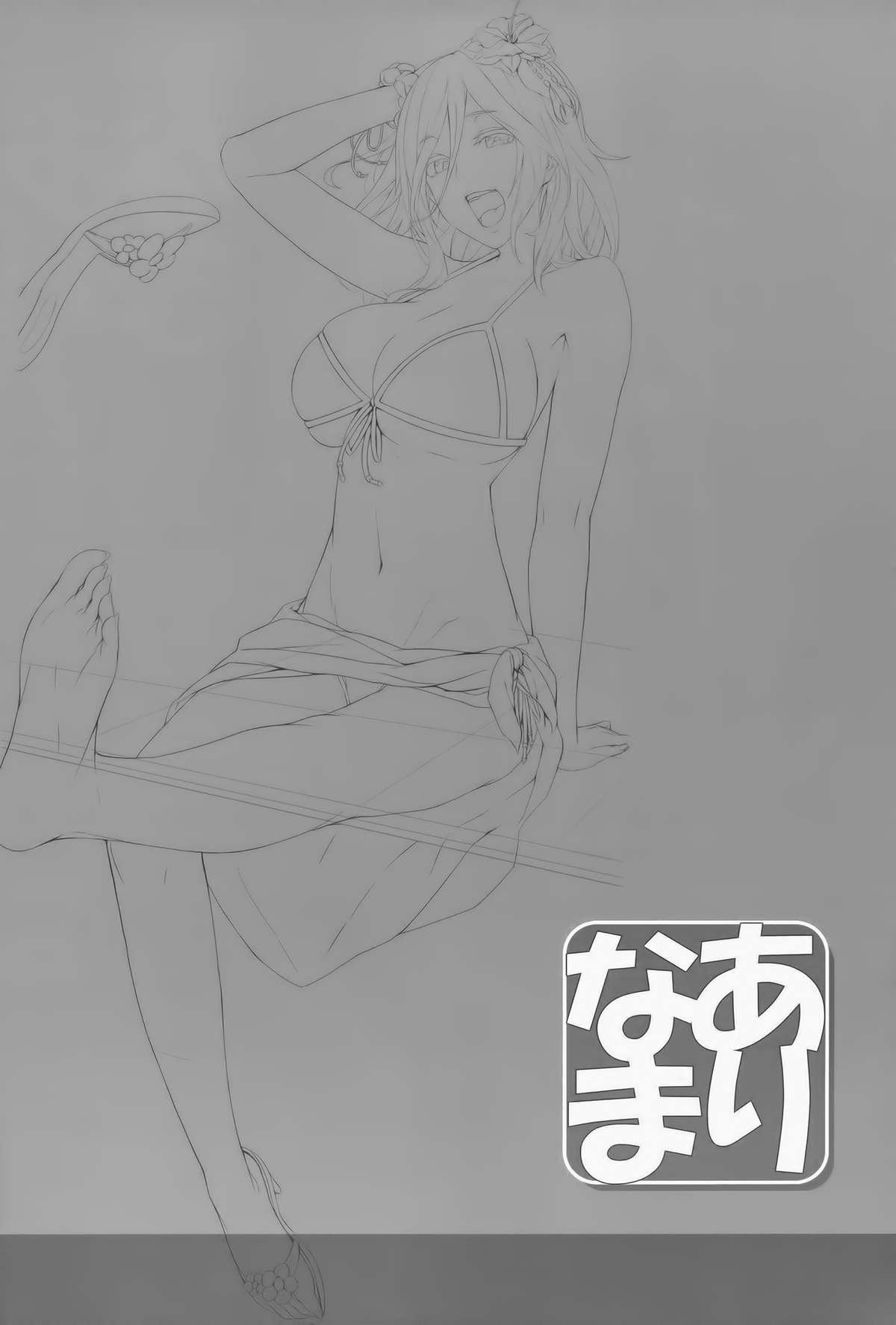 [日本漫画] (C88) [Cior (Ken-1)] Arinama (God Eater)  单本,高潮潮吹,强奸,巨乳大奶,暗黑皮肤#[26P]-4