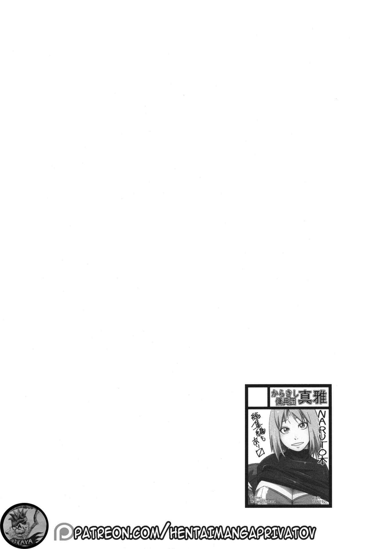 [日本漫画] (C97) [Karakishi Youhei-dan Shinga (Sahara Wataru)] Ikimono Gakari (Naruto) [Chinese]  单本,熟女人妻,巨乳大奶,单男#[27P]-3