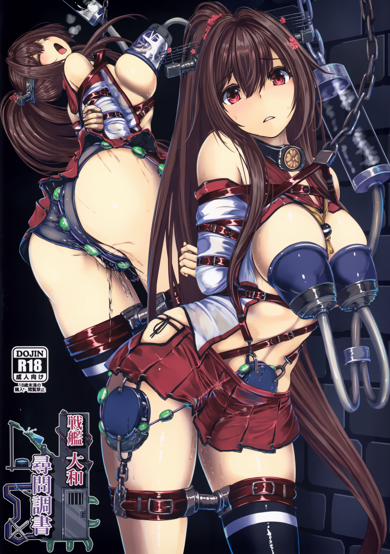 [日本漫画] (C97) [Monaka Udon (Monikano)] Senkan Yamato Jinmon Chousho (Kantai Collection -KanColle-)   单本,单女,马尾辫,丝袜#[20P]-2