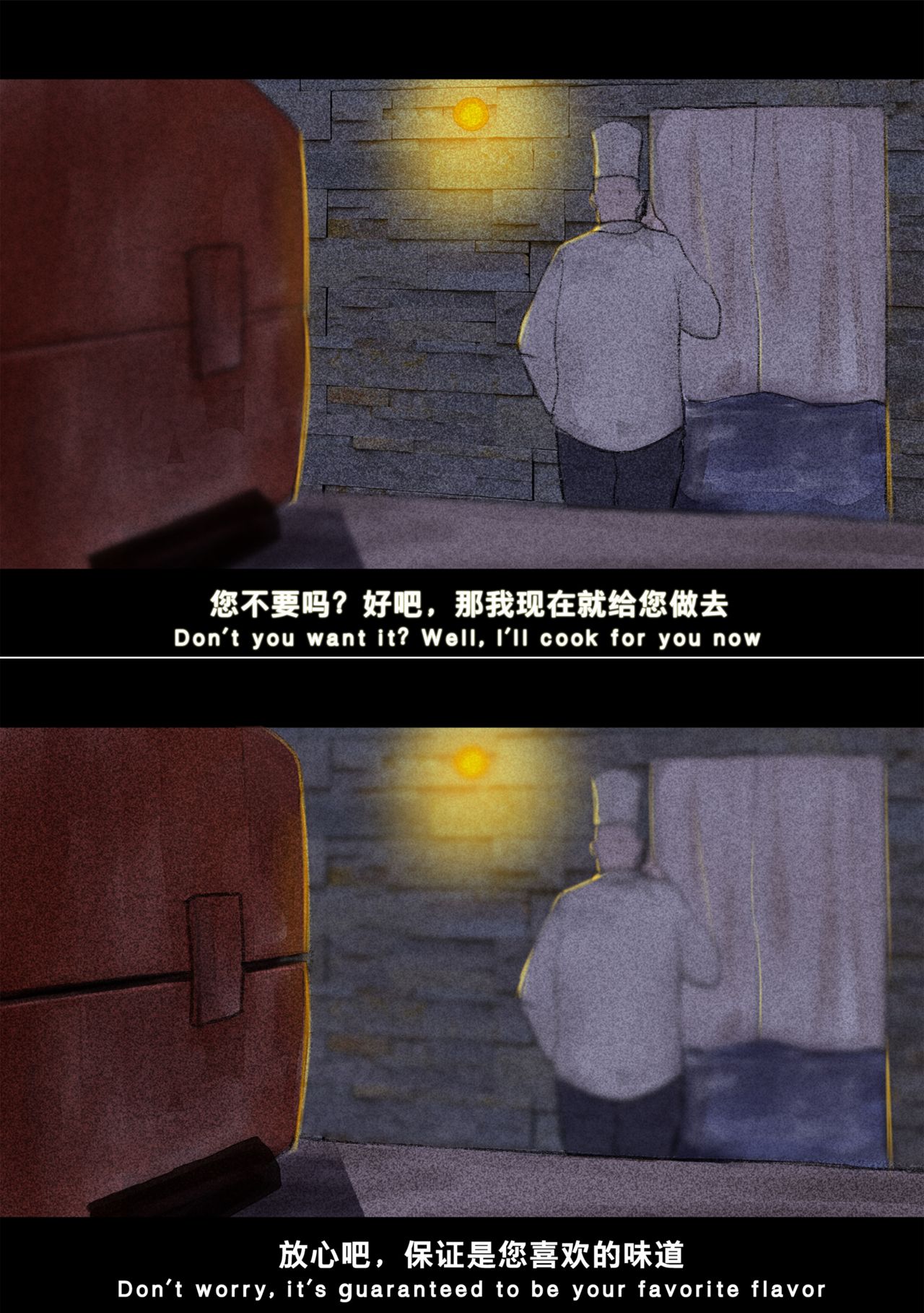 [日本漫画] (chunlieater) Kasumi Works 单本,调教,束缚#[65P]-41