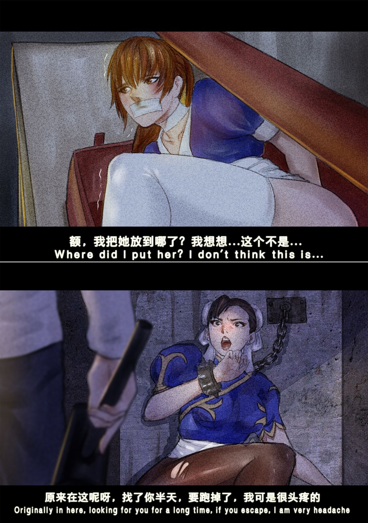 [日本漫画] (chunlieater) Kasumi Works 单本,调教,束缚#[65P]-42