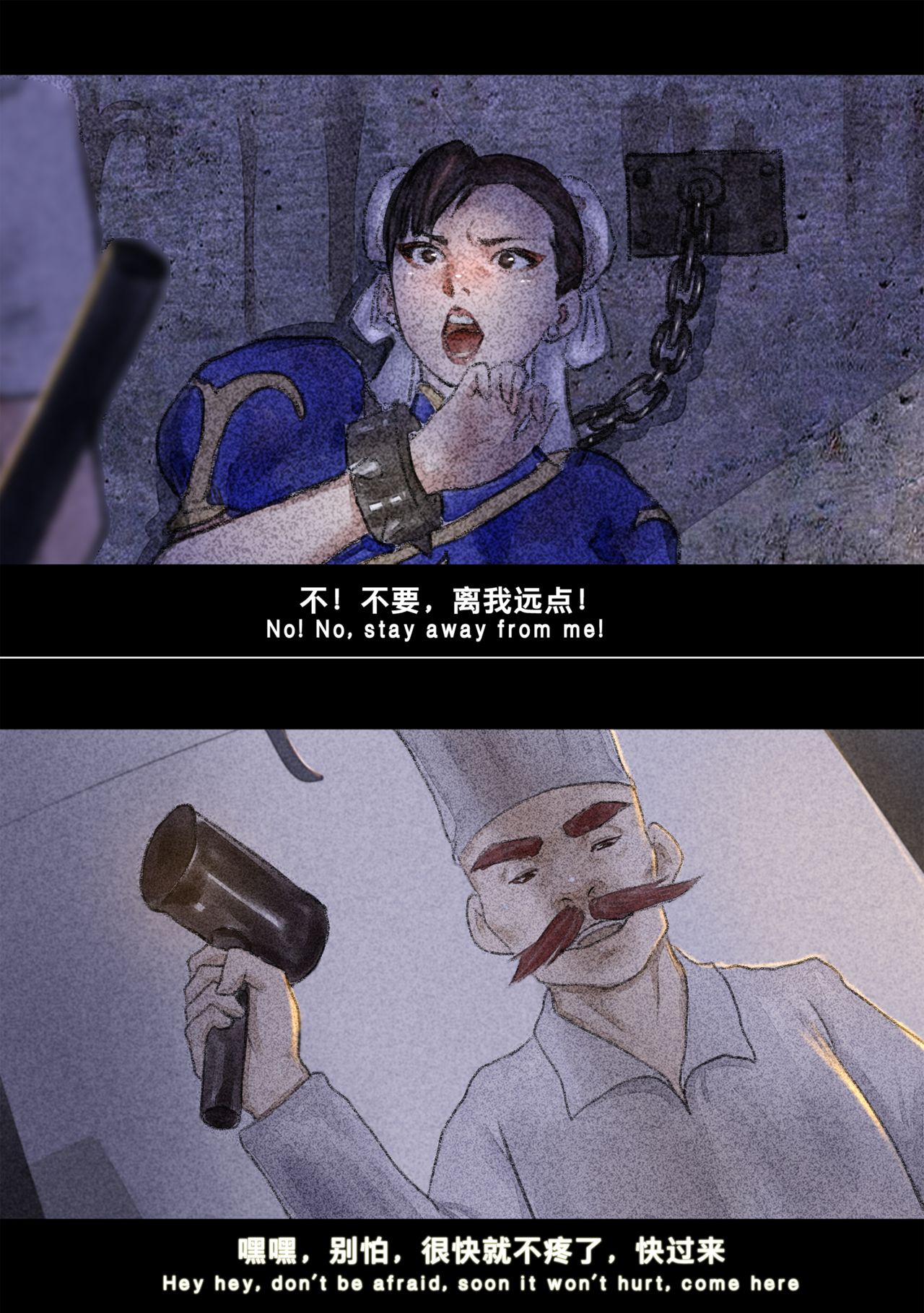 [日本漫画] (chunlieater) Kasumi Works 单本,调教,束缚#[65P]-43