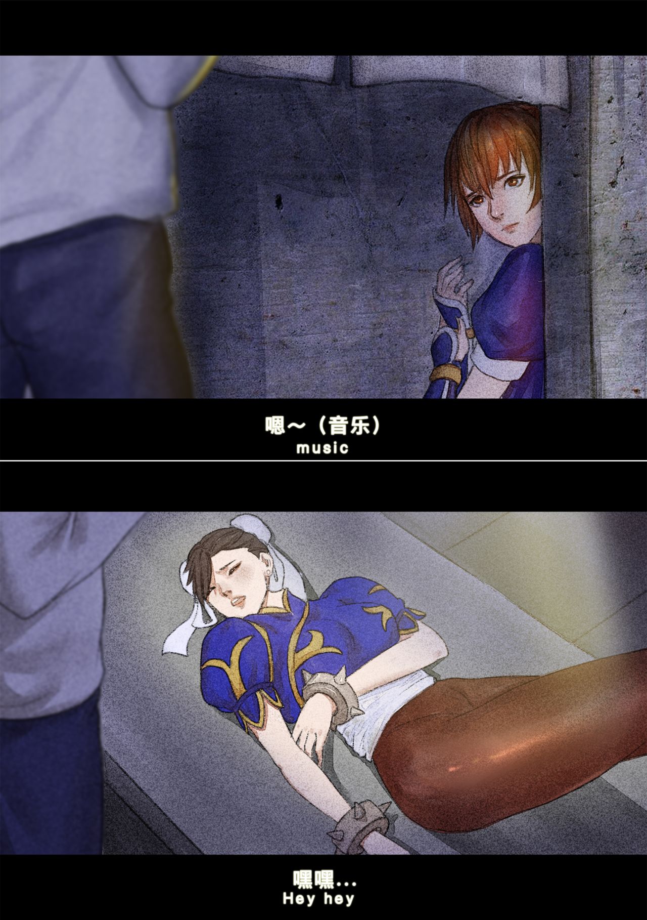 [日本漫画] (chunlieater) Kasumi Works 单本,调教,束缚#[65P]-49