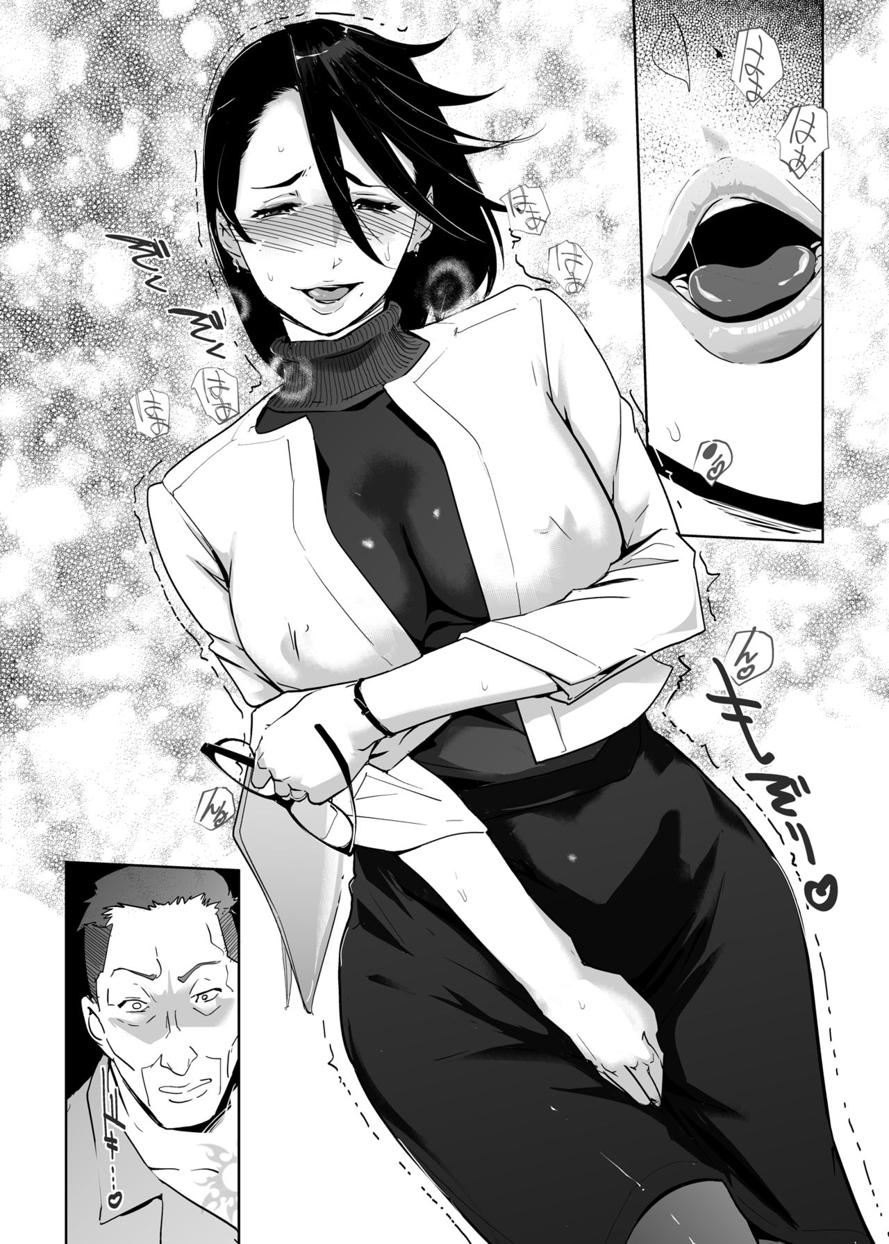 [日本漫画] [C.N.P (clone Ningen)] NTR THE MIDNIGHT POOL Epilogue   单本,熟女人妻,巨乳大奶,NTR,丝袜#[70P]-41