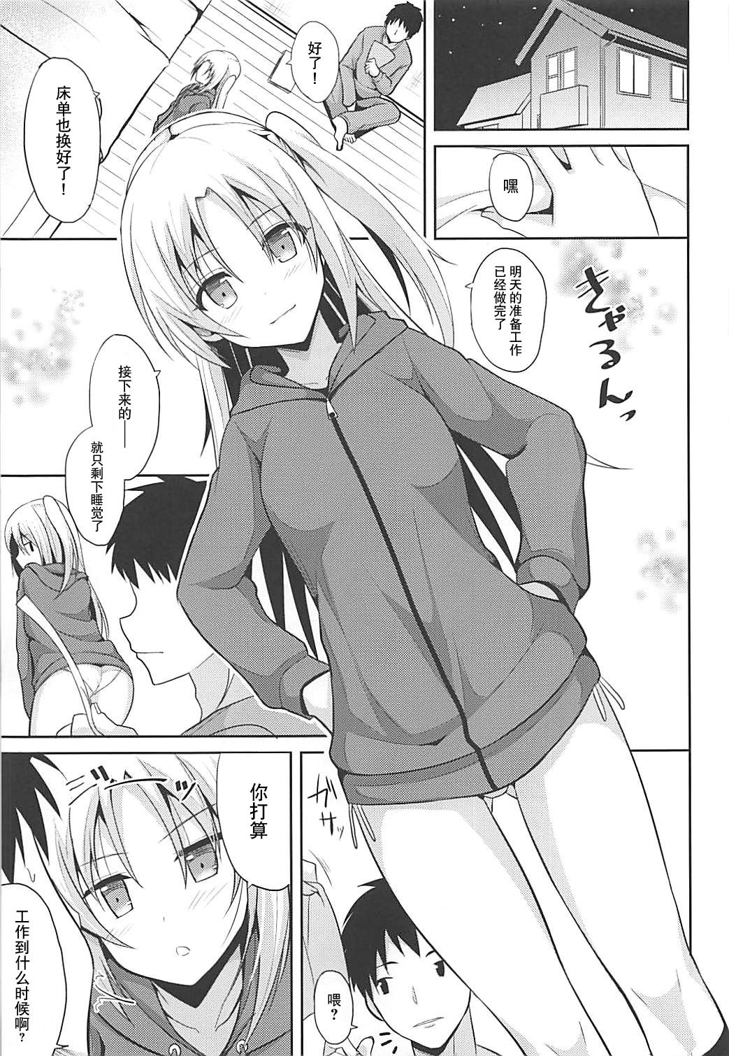 [日本漫画] (COMIC1☆13) [Nekonokone (Takeyuu)] Cleveland to Ecchi na Osewa (Azur Lane) [Chinese]   单本,单女,马尾辫#[27P]-5