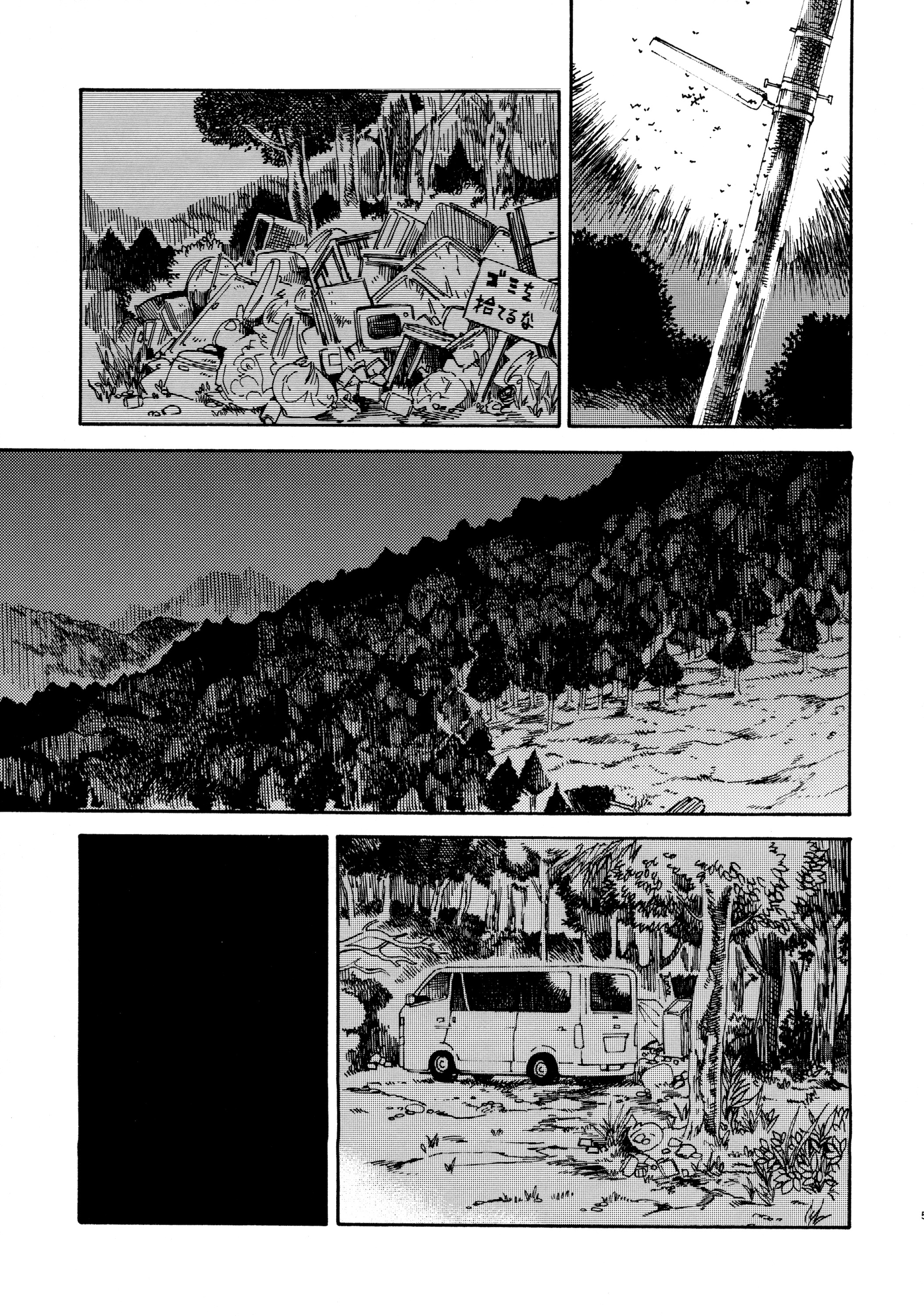 [日本漫画] (C89) [Nankotsu Age Rice (Kyo1)] Jian Biyori (Non Non Biyori) [Chinese]   单本,萝莉,强奸,单女,恋父,单男,内射中出#[22P]-4