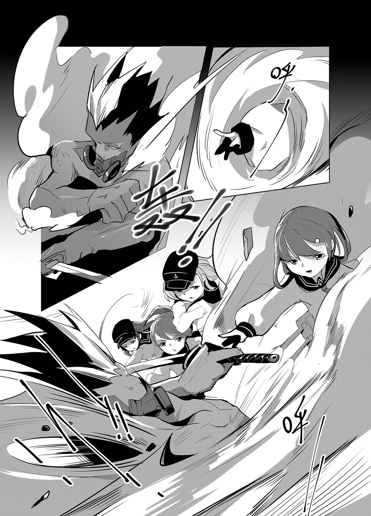 [日本漫画] [personality] 黯光破灭 任务将尽 (Kantai Collection -KanColle-) [Chinese] [Decensored] 单本,萝莉,强奸,女学生制服,群P,内射中出#[59P]-10