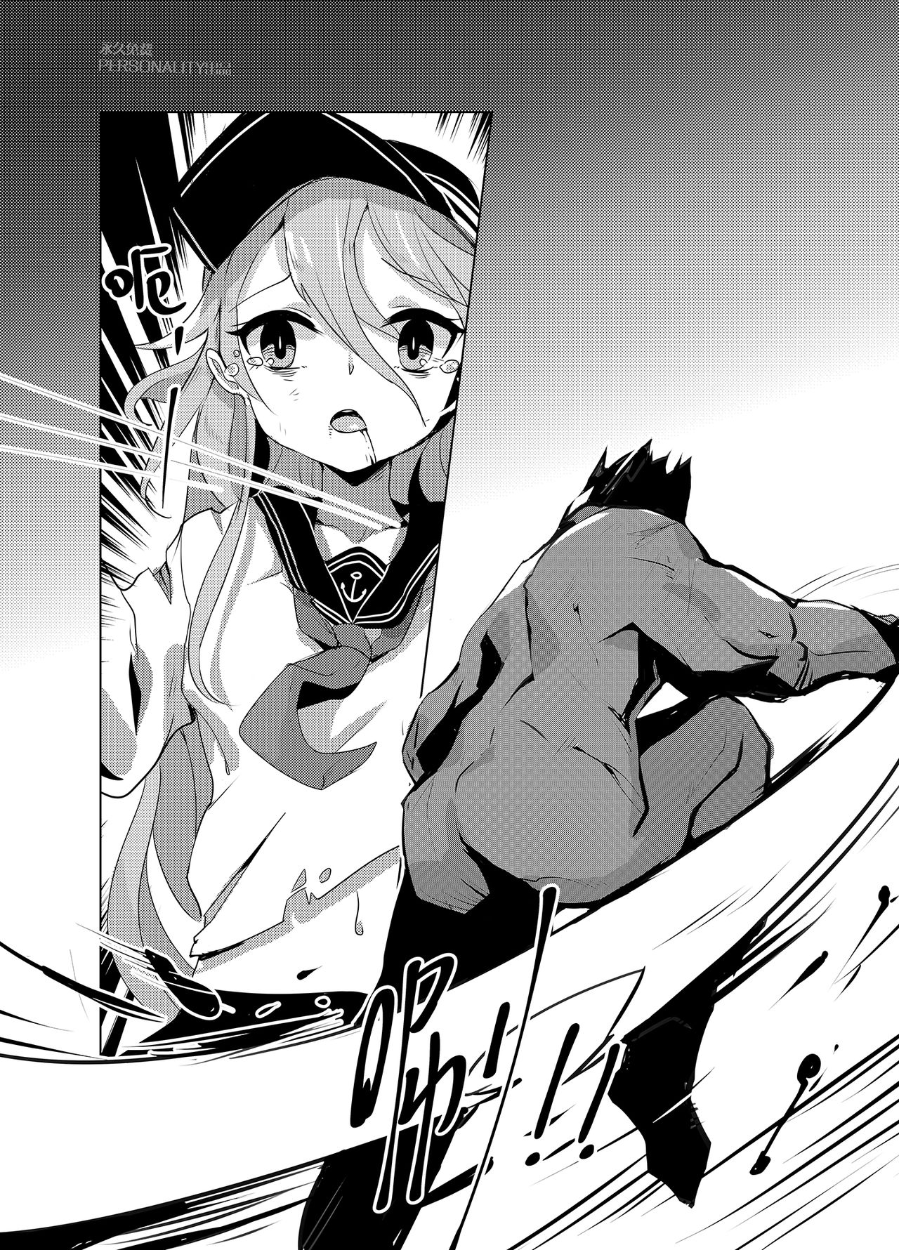 [日本漫画] [personality] 黯光破灭 任务将尽 (Kantai Collection -KanColle-) [Chinese] [Decensored] 单本,萝莉,强奸,女学生制服,群P,内射中出#[59P]-19