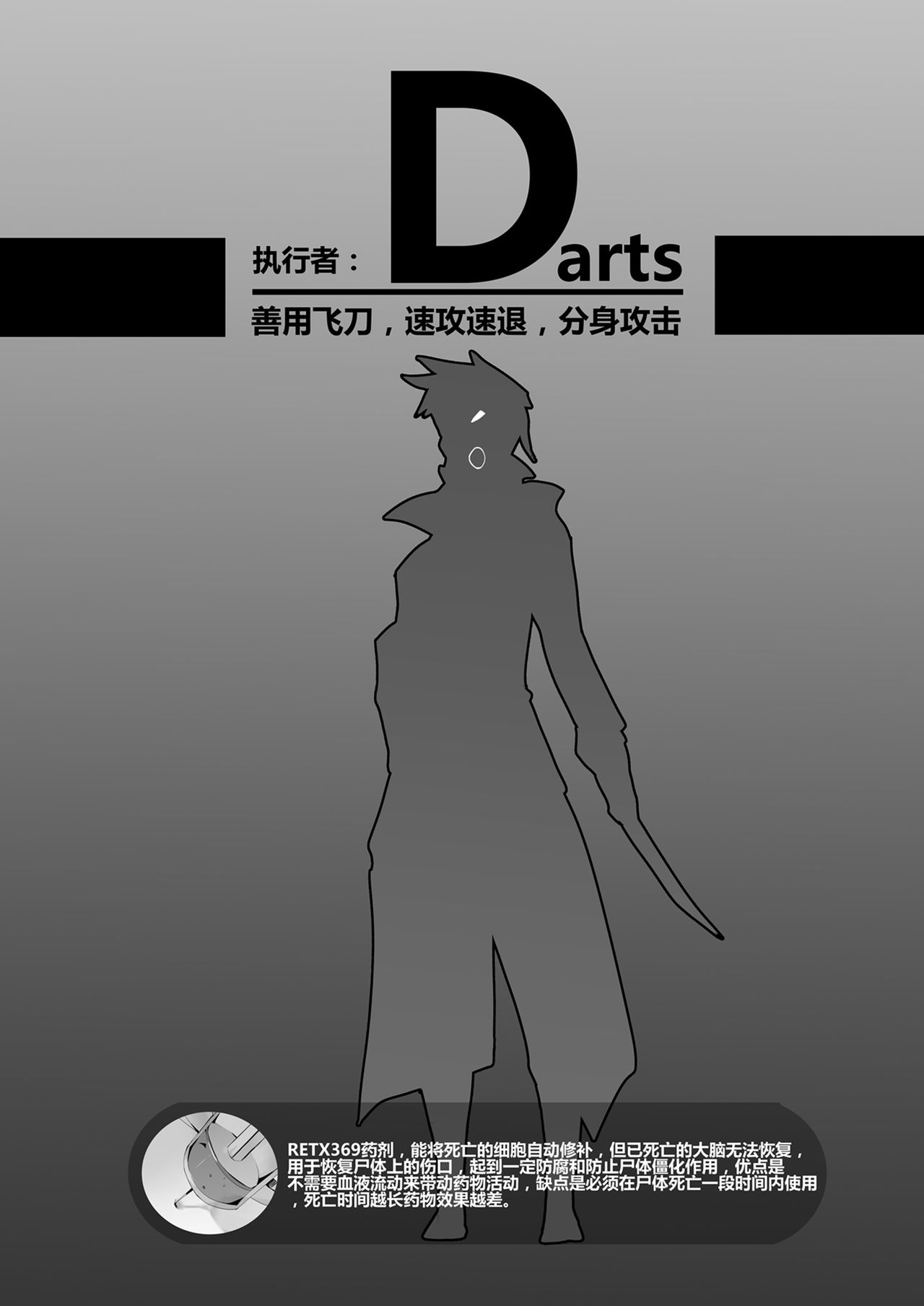 [日本漫画] [personality] 黯光破灭 任务将尽 (Kantai Collection -KanColle-) [Chinese] [Decensored] 单本,萝莉,强奸,女学生制服,群P,内射中出#[59P]-4