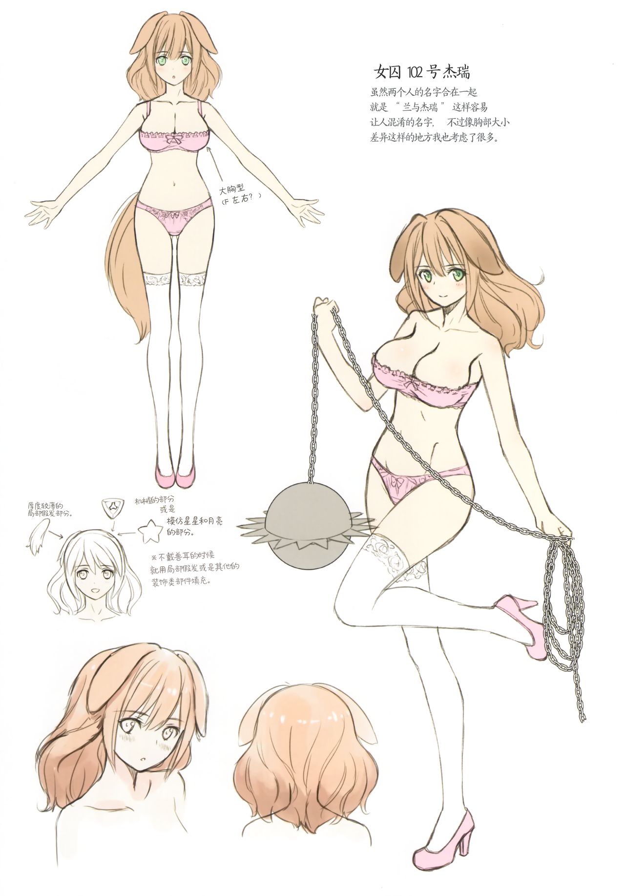 [日本漫画] [T2 ART WORKS (Tony)] Tony MAGAZINE C98 Air Comike SP (Various) [Chinese]  单本,女学生制服,兽耳#[20P]-12