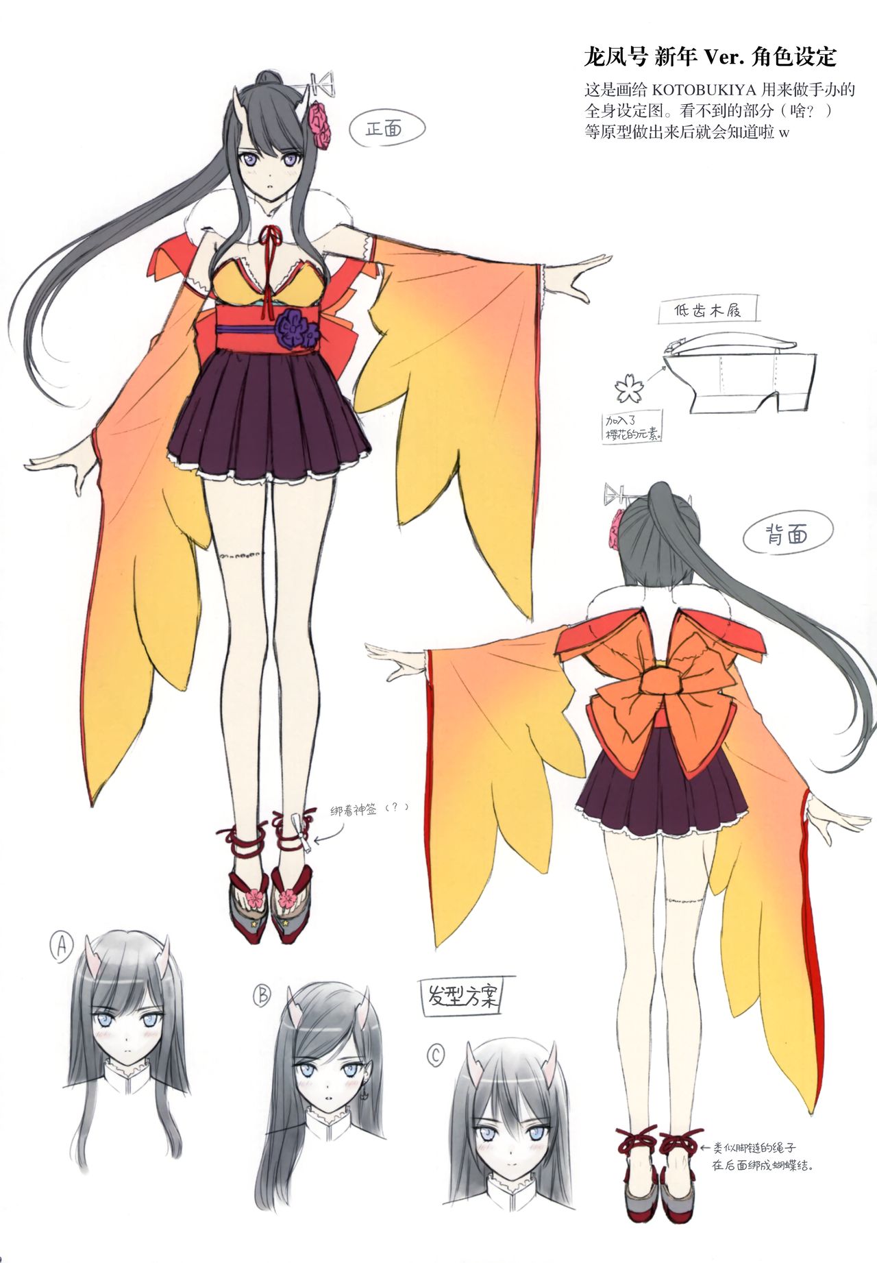 [日本漫画] [T2 ART WORKS (Tony)] Tony MAGAZINE C98 Air Comike SP (Various) [Chinese]  单本,女学生制服,兽耳#[20P]-18