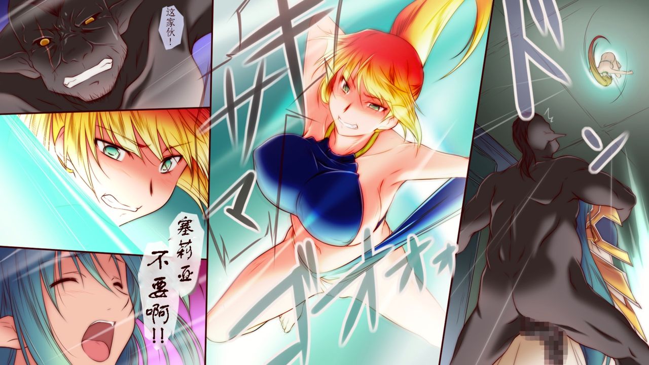 [日本漫画] [Kinmekki Damashii (Sendorikun)] Onna Kishi wa Orc ni Ryoujoku Sareru II [Chinese  单本,巨乳大奶,群P#[55P]-17