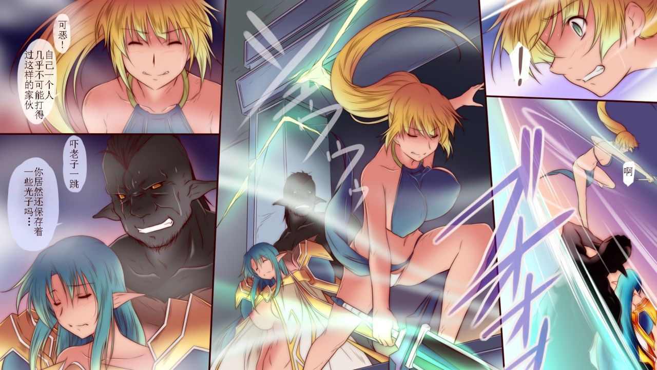 [日本漫画] [Kinmekki Damashii (Sendorikun)] Onna Kishi wa Orc ni Ryoujoku Sareru II [Chinese  单本,巨乳大奶,群P#[55P]-18