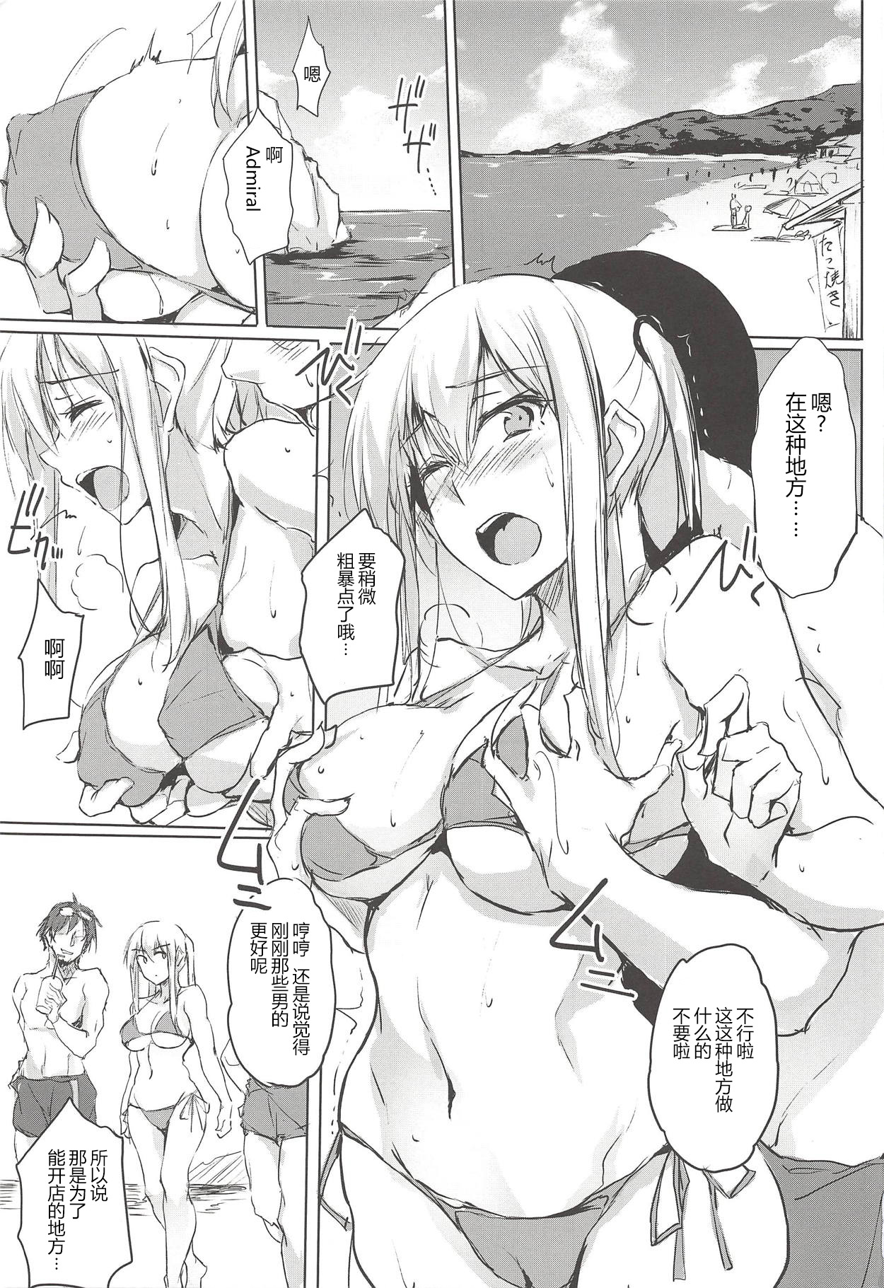 [日本漫画] (C94) [TKSpower (Zekkyo)] Doitsu Kuubo wa Kotowarenai (Kantai Collection -KanColle-)  单本,单女,单男,马尾辫,泳装#[14P]-2