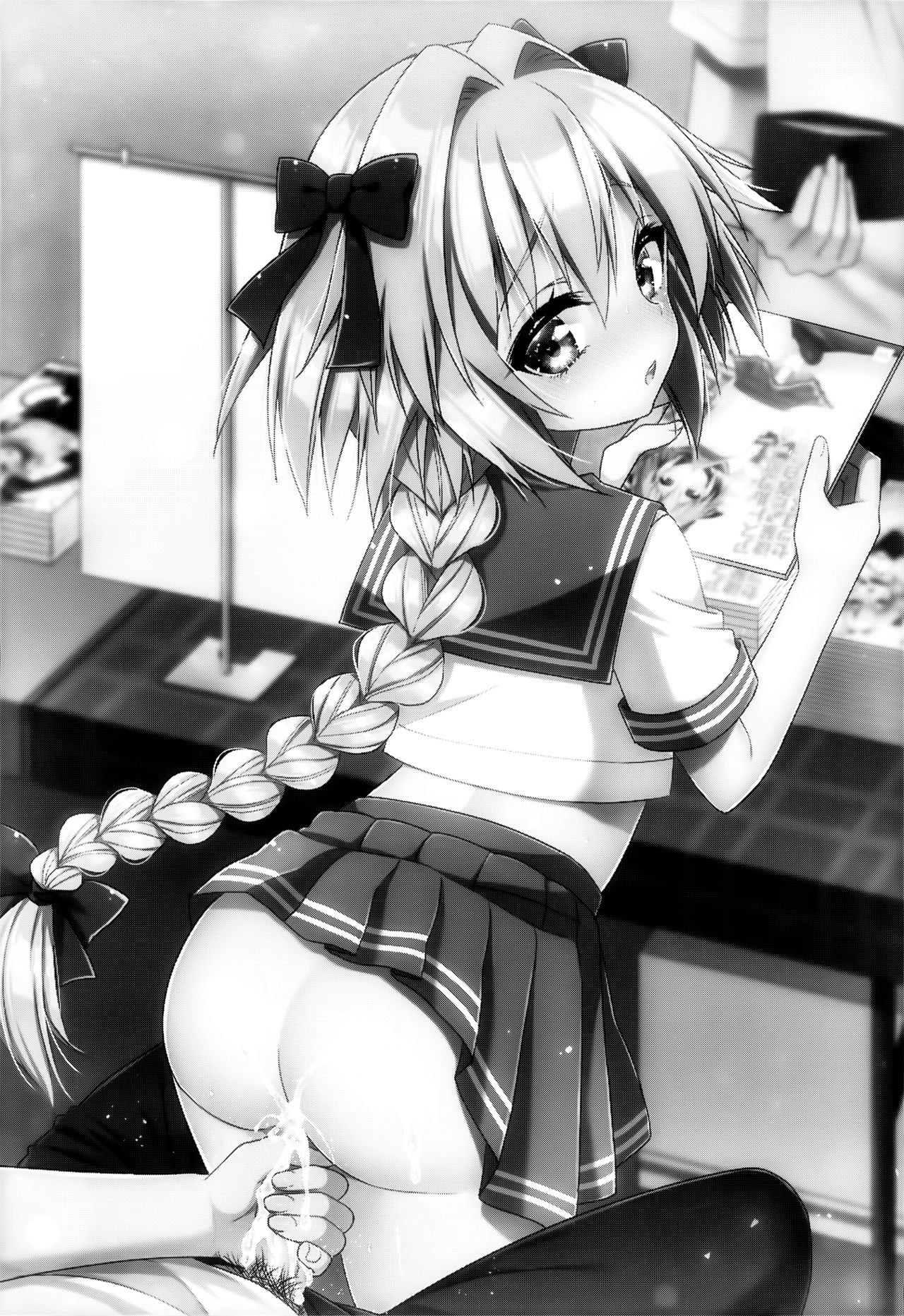 [日本漫画] (C96) [R*kaffy (Aichi Shiho)] Astolfo Cos no Kouhai Uriko to Kaijou de Sex Shita Hanashi  和COS阿斯托尔福的学弟♂销售员在会场一起做爱的故事   单本,正太控,肛门,女学生制服,单男,丝袜#[27P]-3