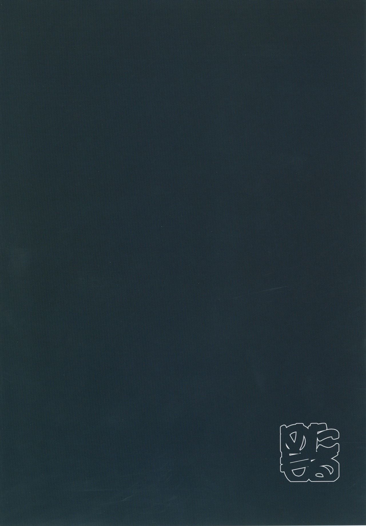 [日本漫画] (C91) [Metamor (Ryo)] Dosukebe Elf no Ishukan Nikki 3  单本,单女,群P,兽交#[40P]-40