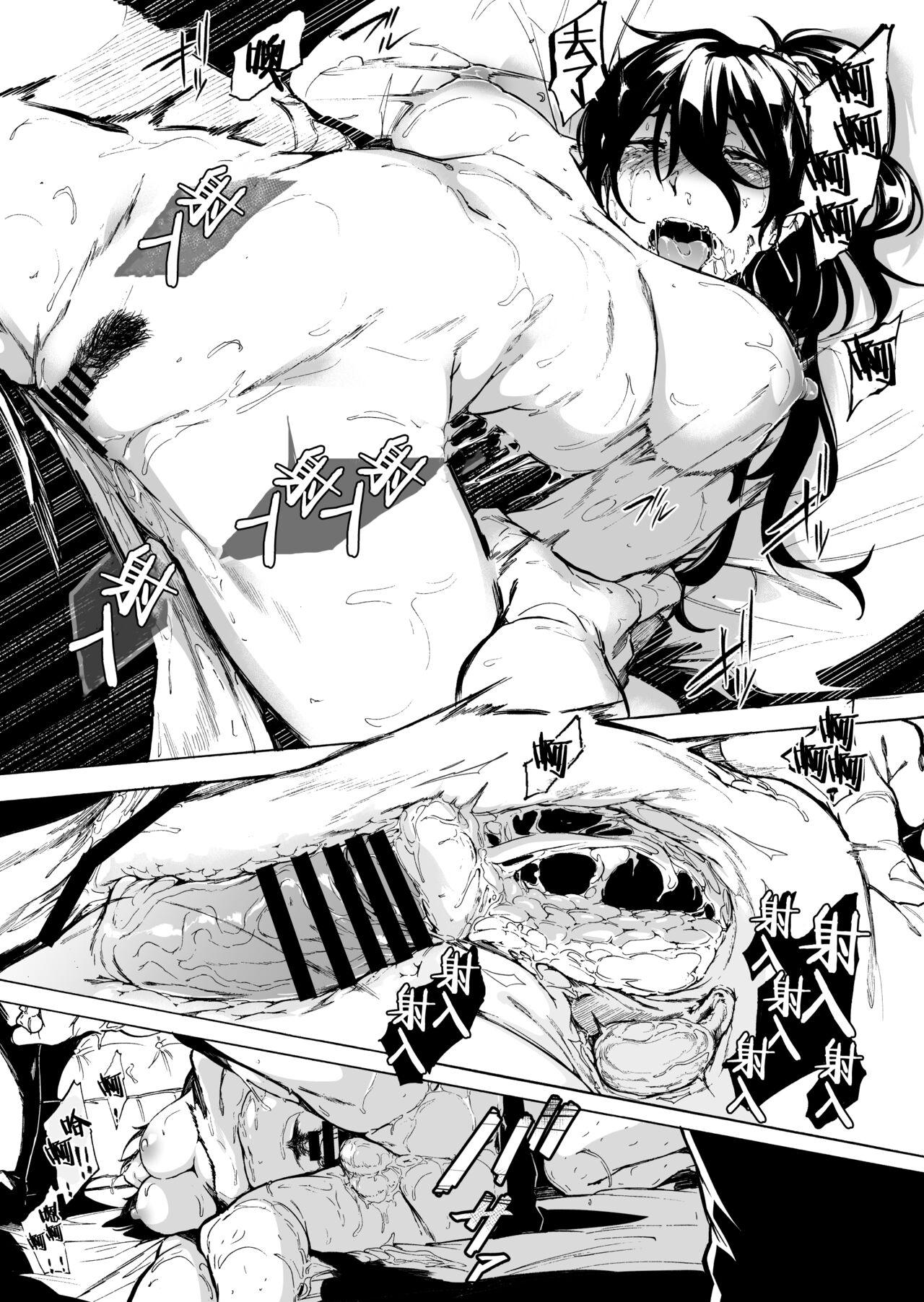 [日本漫画] [HIDARIkiki (Kizuki Rei)] Otto Kounin Sex Advisor ni Hamatta Kekka Kouhen B.part  单本,单女,群P,丝袜#[59P]-20