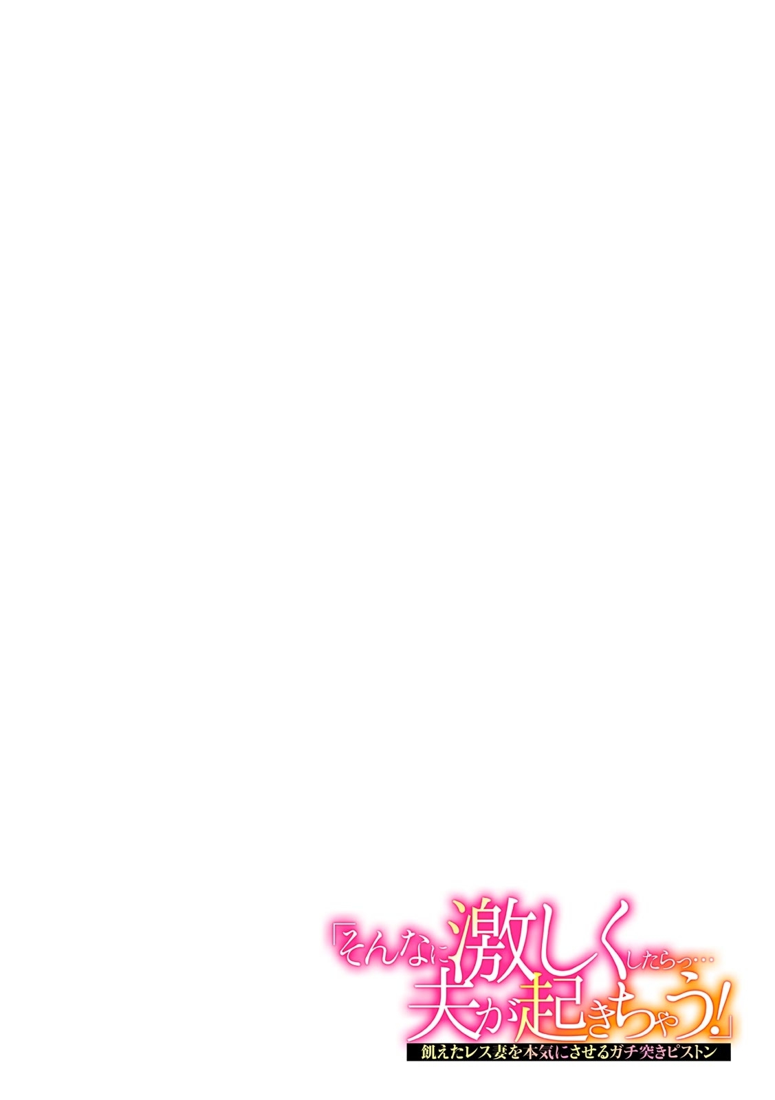 [日本漫画] [Andoryu] Kokyou no Umi de Hisashiburi ni Saikai shita Motokare to... [Chinese] [Digital] 单本,熟女人妻,巨乳大奶,泳装#[10P]-10