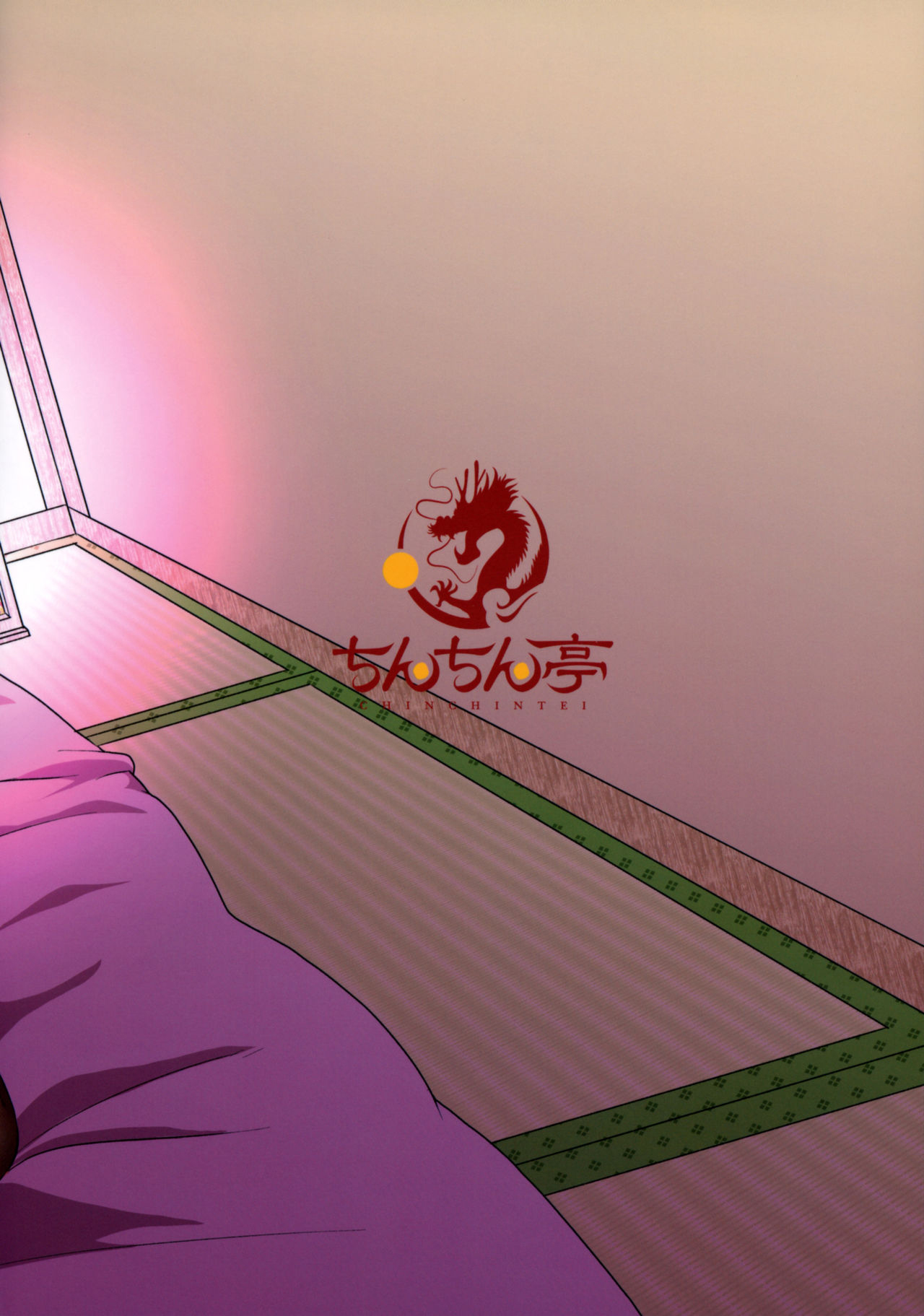 [日本漫画] (Reitaisai 14) [Chinchintei (chin)] Kouman Tengu, Shota ni Yarare Houdai (Touhou Project)   单本,高潮潮吹,黑丝丝袜,巨乳大奶,单女,单男#[24P]-24