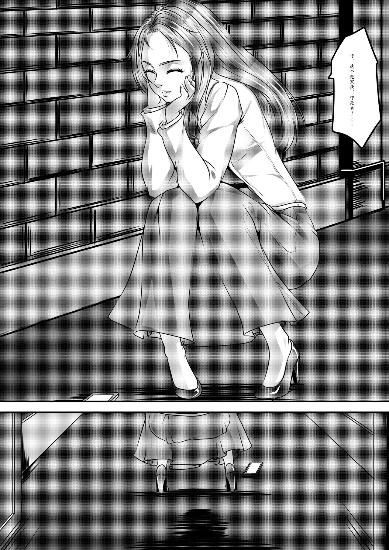 [日本漫画] [Godletter] The Physique Recruitment #1 单本,强奸,巨乳大奶,束缚#[38P]-11