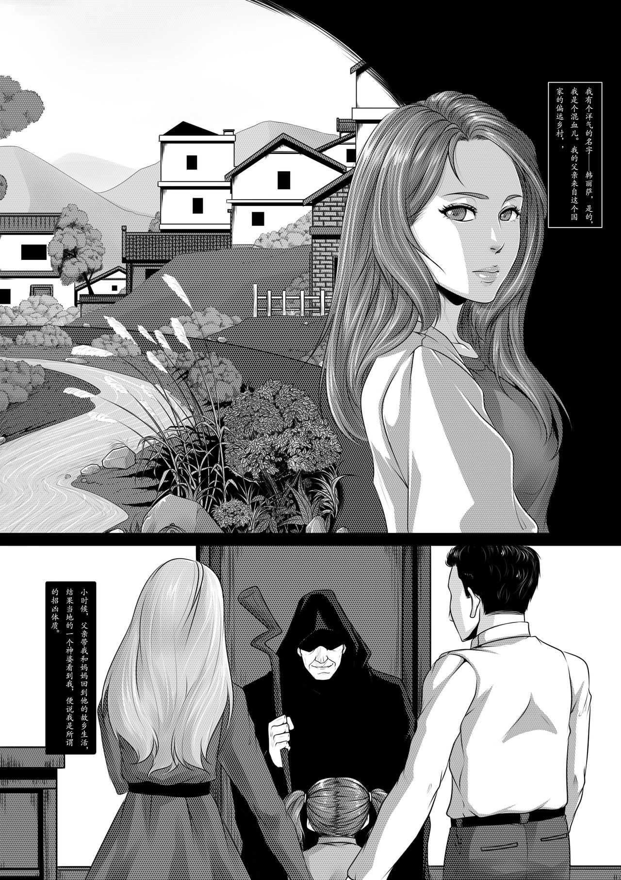[日本漫画] [Godletter] The Physique Recruitment #1 单本,强奸,巨乳大奶,束缚#[38P]-2