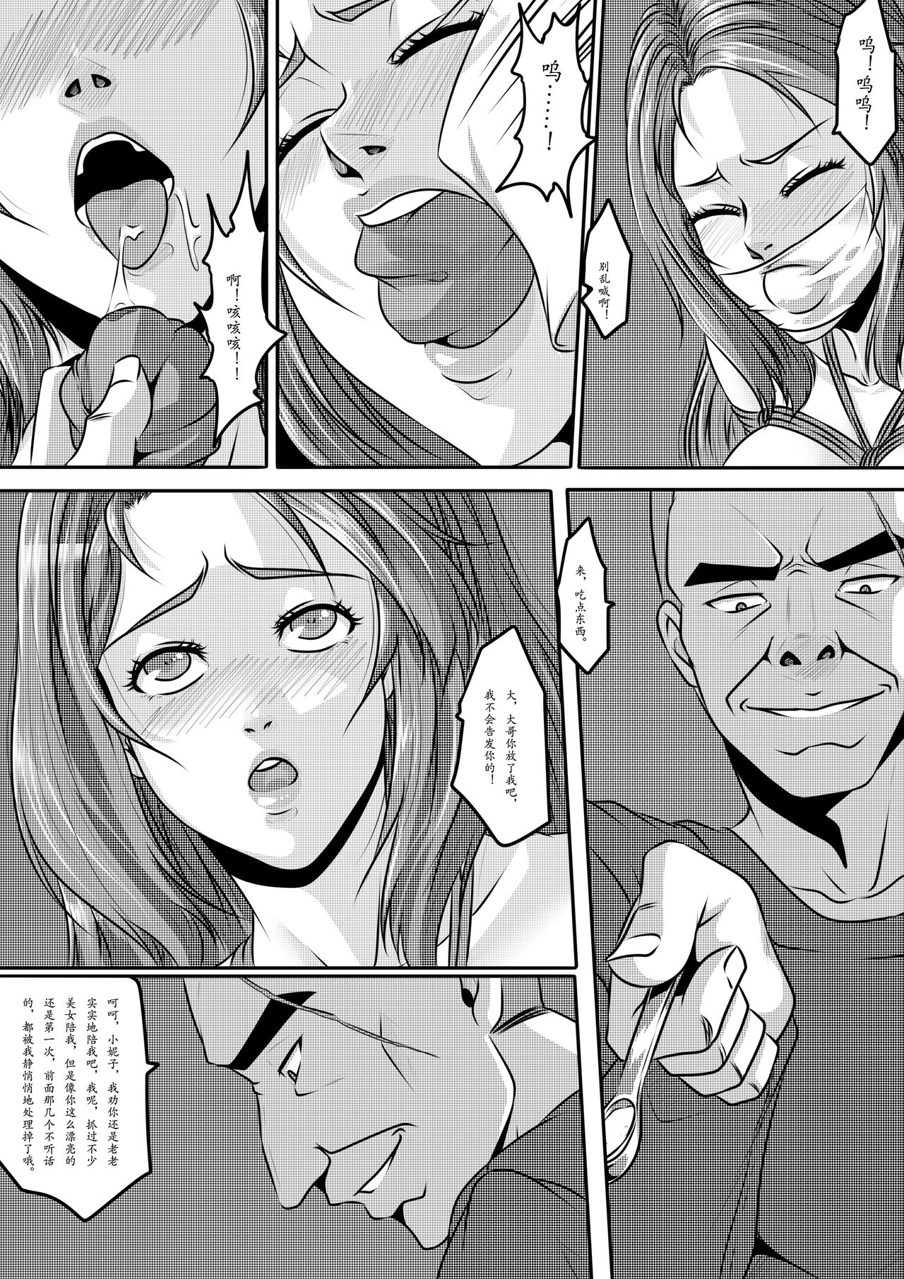 [日本漫画] [Godletter] The Physique Recruitment #1 单本,强奸,巨乳大奶,束缚#[38P]-22