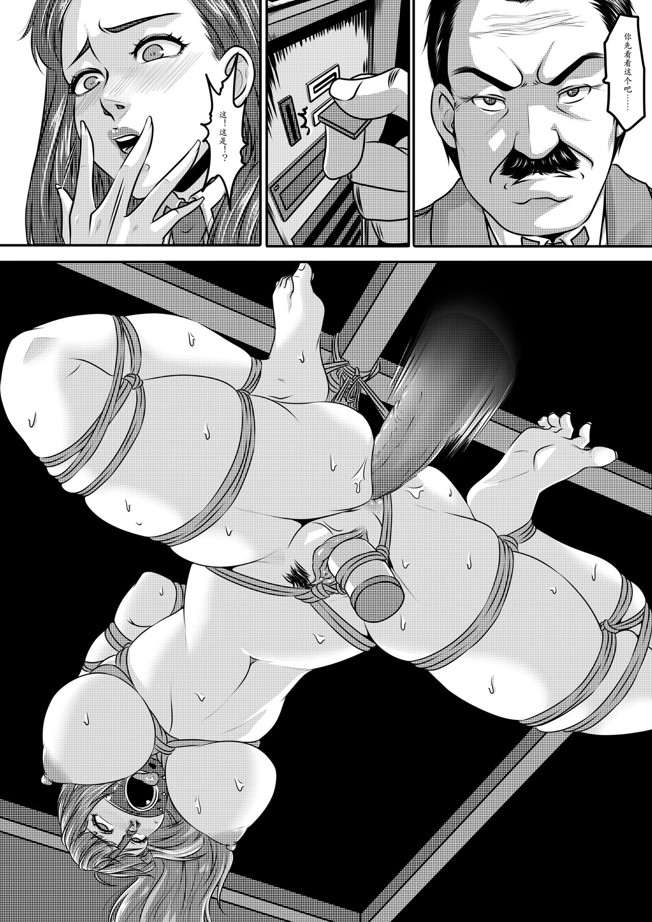 [日本漫画] [Godletter] The Physique Recruitment #1 单本,强奸,巨乳大奶,束缚#[38P]-33