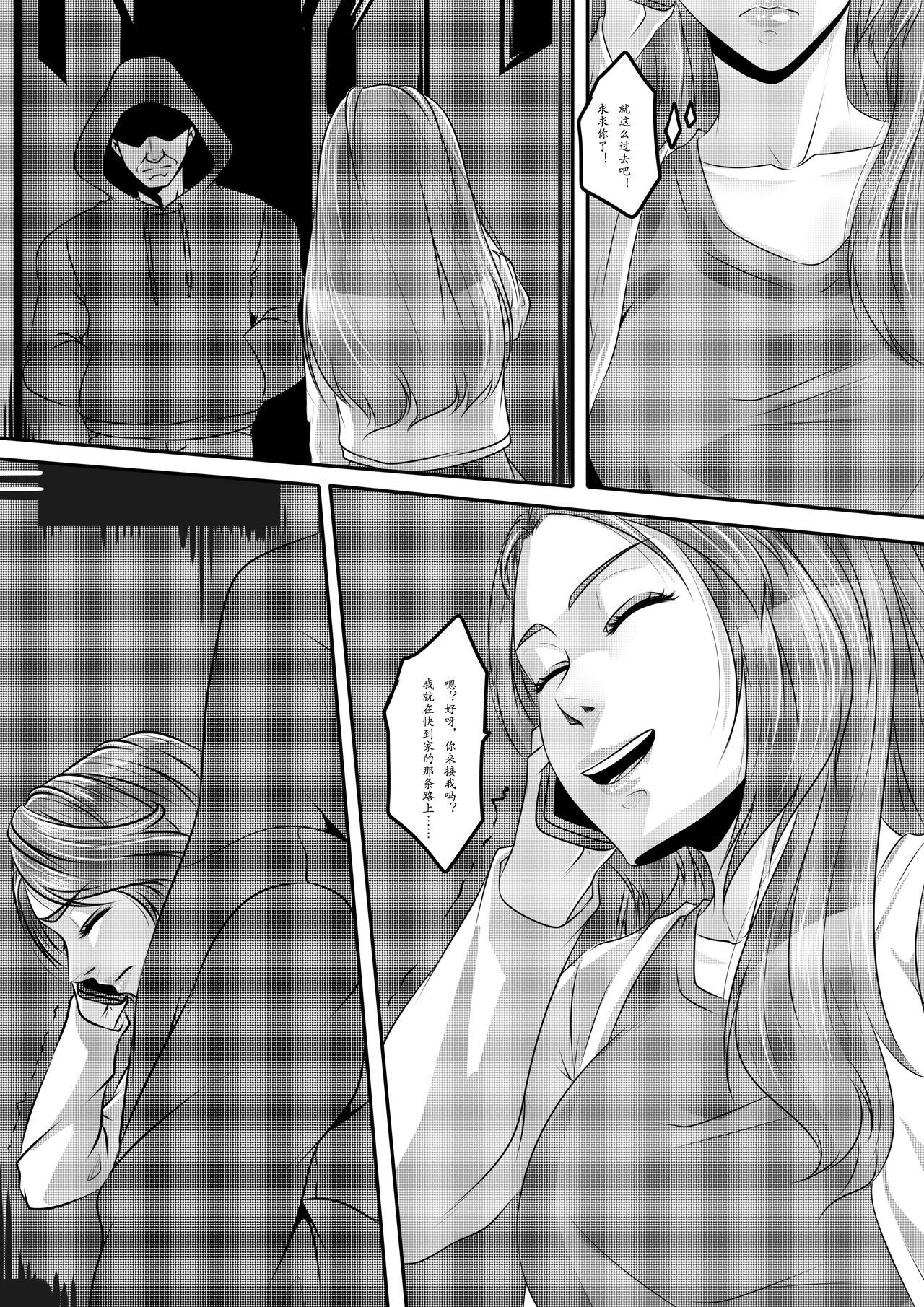 [日本漫画] [Godletter] The Physique Recruitment #1 单本,强奸,巨乳大奶,束缚#[38P]-9