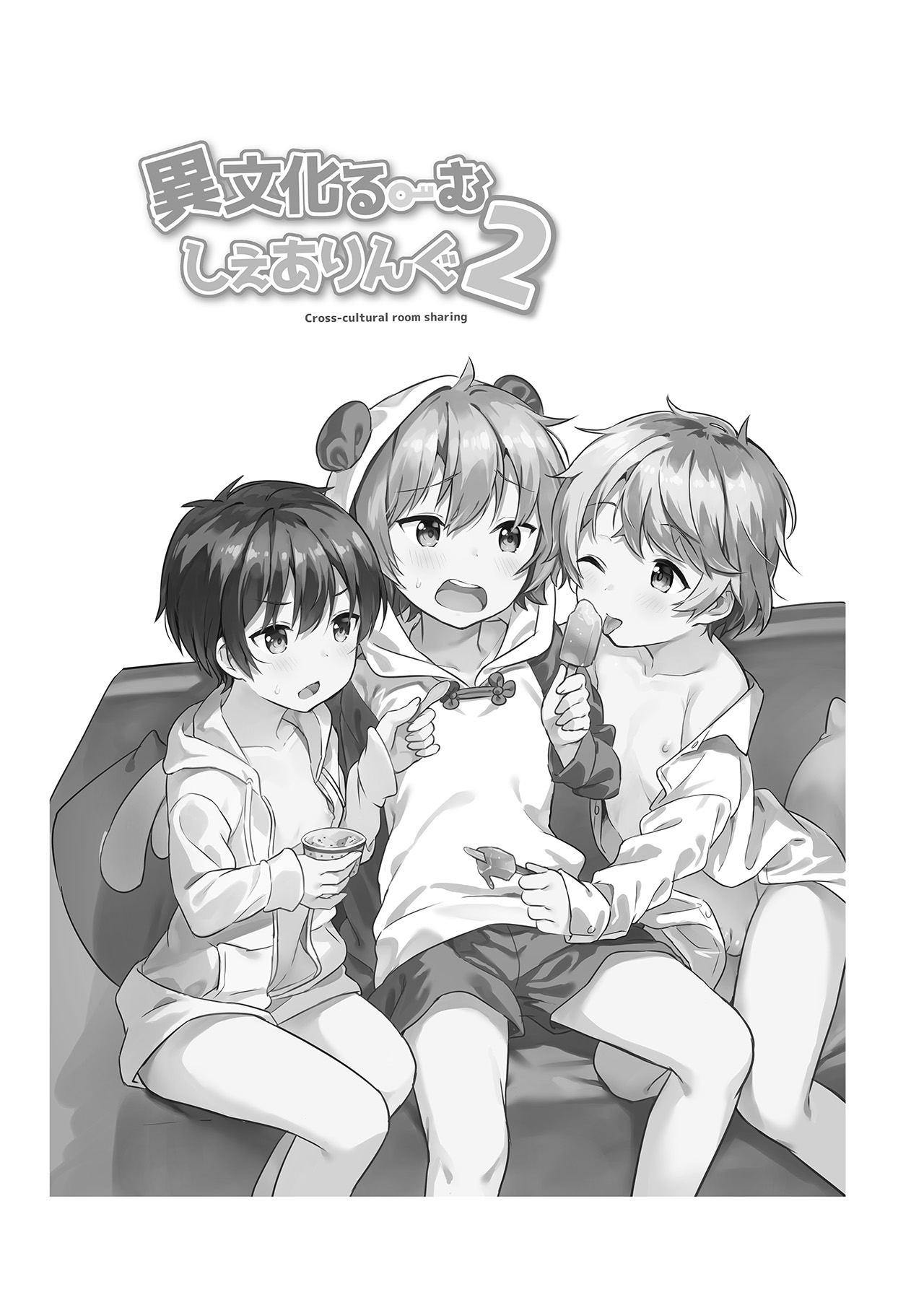 [日本漫画] [Commamion (Numa)] Ibunka Room Sharing 2 - Cross-Cultural Room Sharing 2  异文化合租房2 [Chinese] [Decensored] [Digital] 单本,正太控,单男,群P#[34P]-2