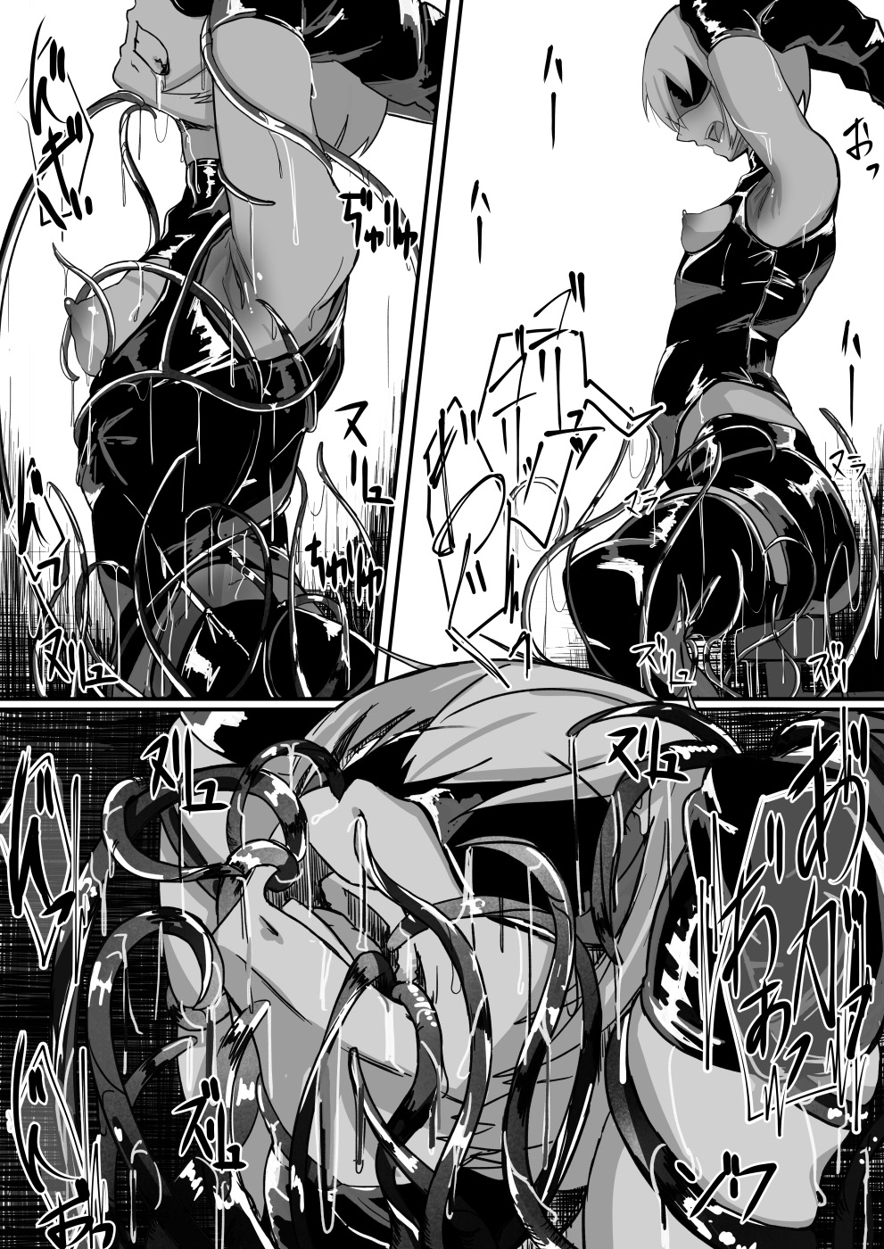 [日本漫画] [Shirabe Shiki] Potion Elf [Chinese]  单本,药娘伪娘,束缚#[23P]-15