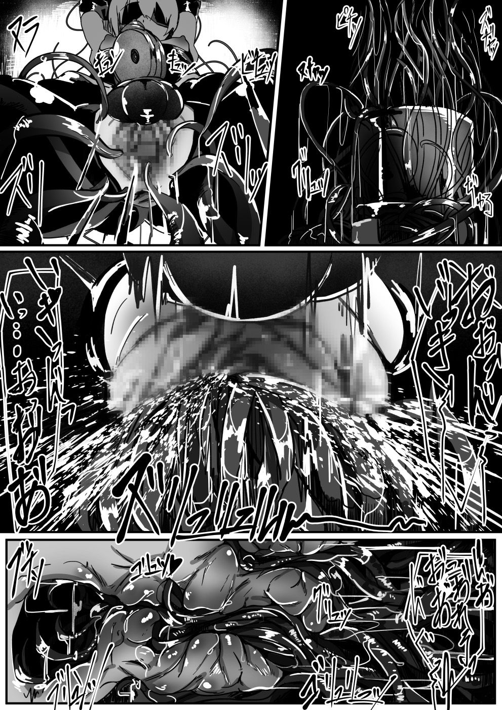 [日本漫画] [Shirabe Shiki] Potion Elf [Chinese]  单本,药娘伪娘,束缚#[23P]-20