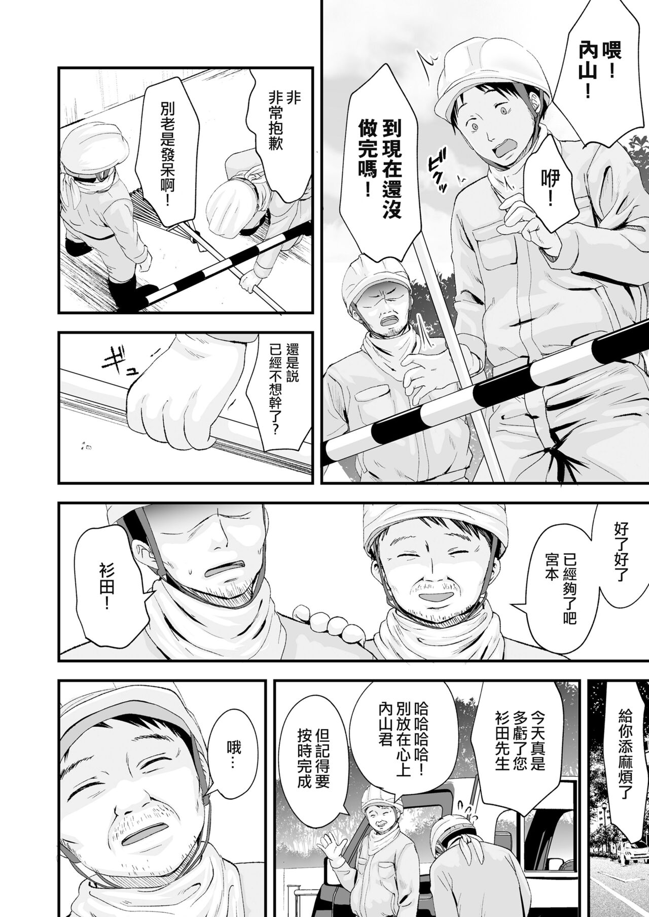 [日本漫画] [Kurebayashi Asami] Sayonara, Papa (COMIC LO 2022-05)   单本,女同百合,单女#[27P]-3