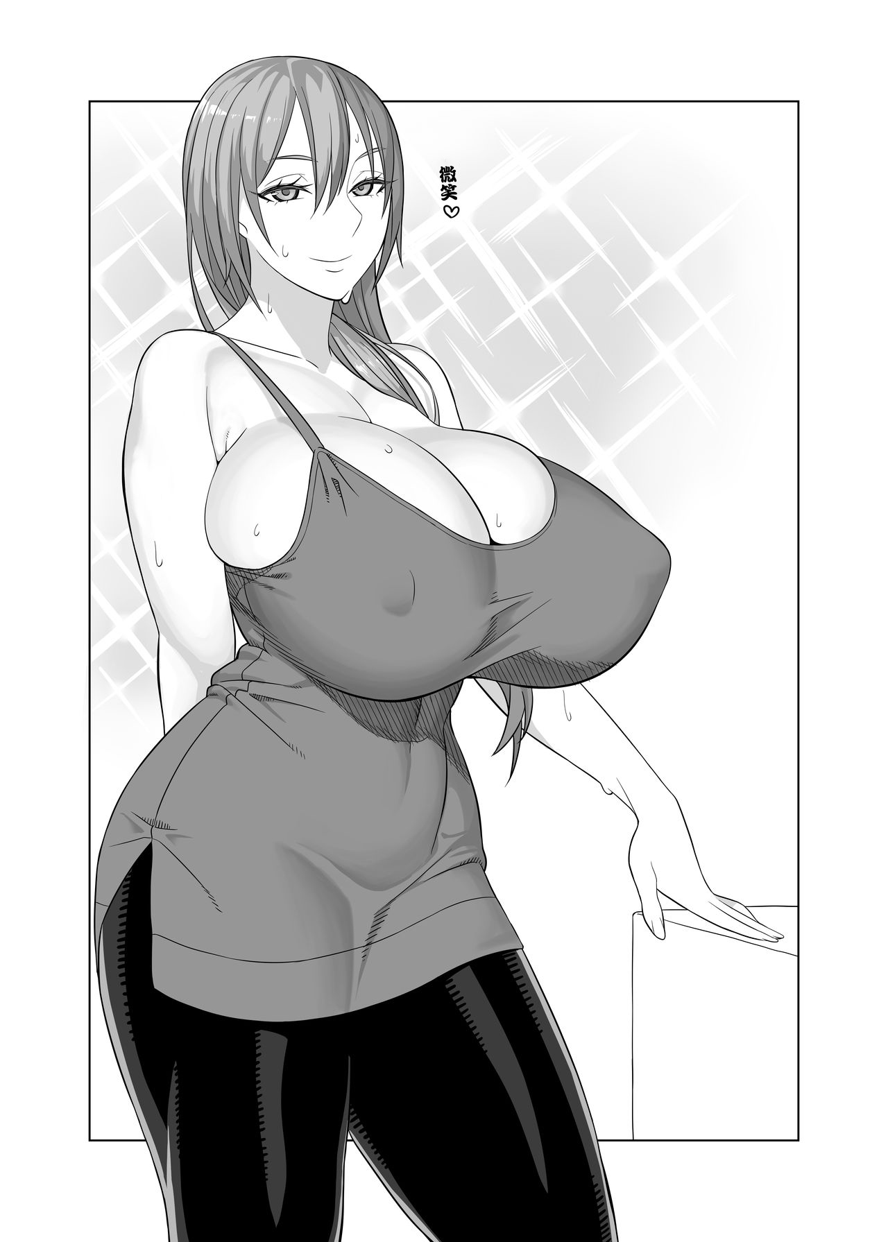 [日本漫画] [Sangeriya (Hidarikiki)] Love Love Sex Hon [Chinese]  单本,高潮潮吹,巨乳大奶,单女,双性人#[20P]-2