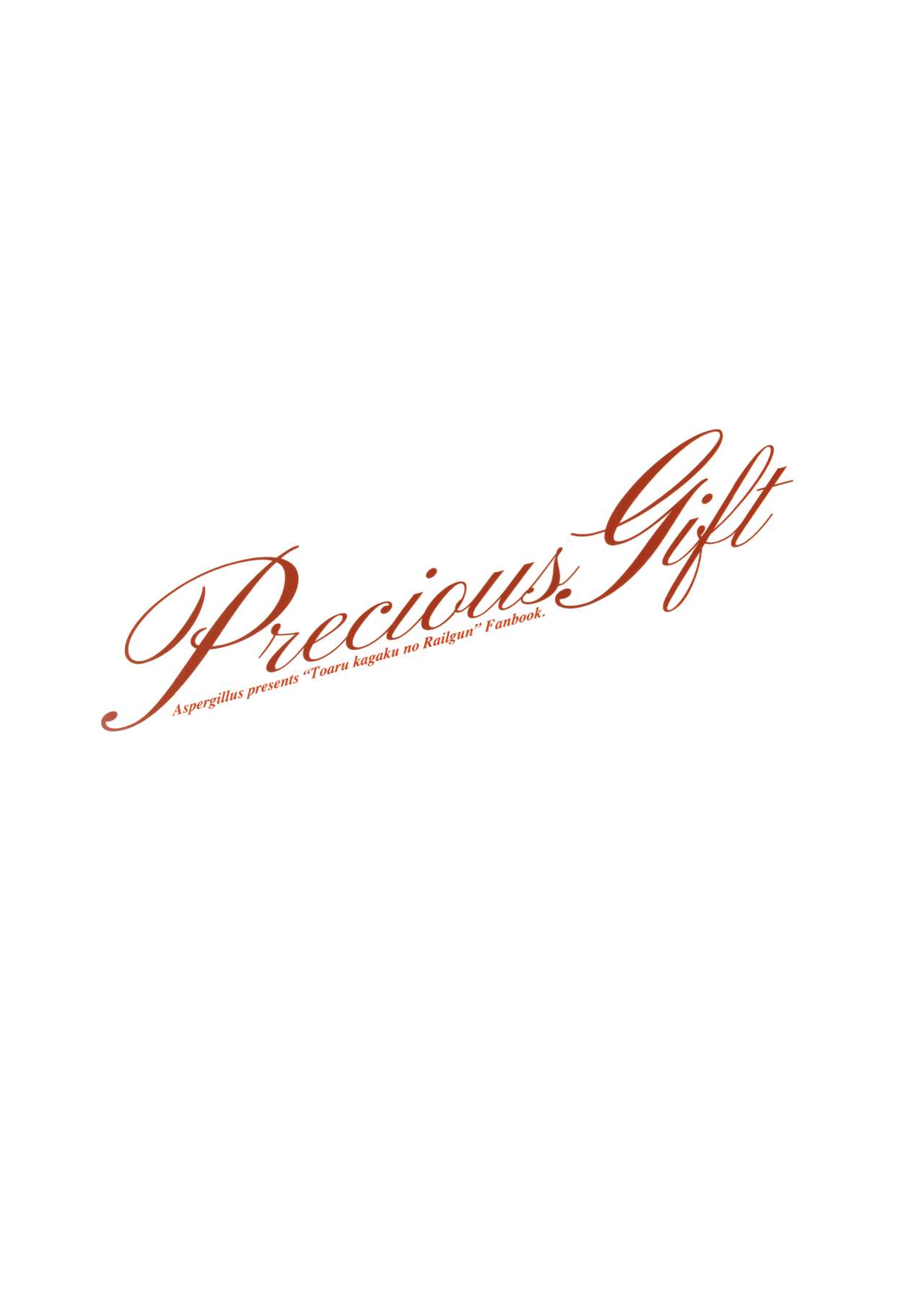 [日本漫画] (C97) [Aspergillus (Okara)] Precious Gift (Toaru Kagaku no Railgun) [Chinese] 单本,萝莉,单女,女学生制服,单男#[25P]-25