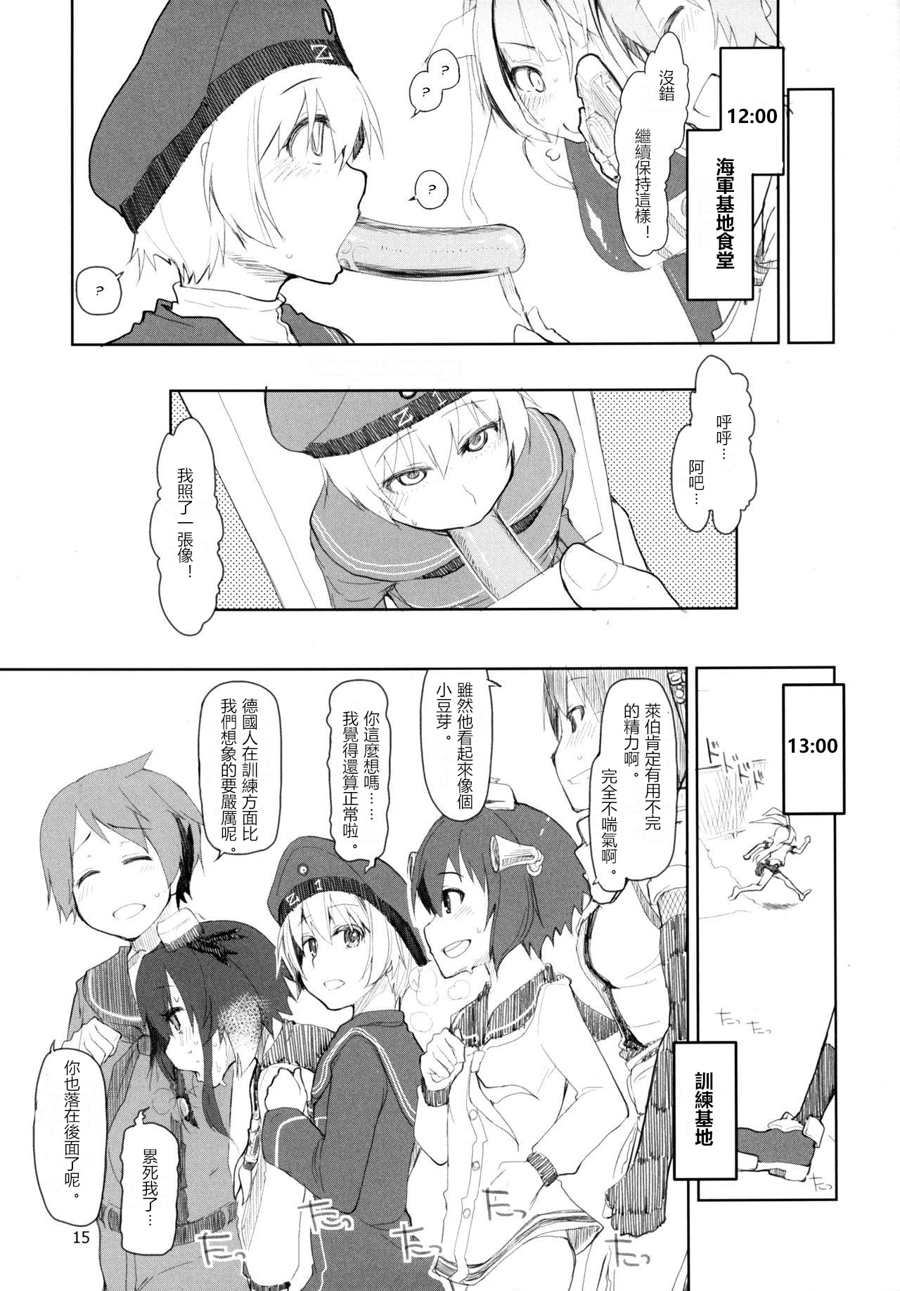 [日本漫画] [Metamor (Ryo)] Juugun Ian Kan Akagi Yon (Kantai Collection -KanColle-)   单本,正太控,萝莉,女学生制服#[48P]-16